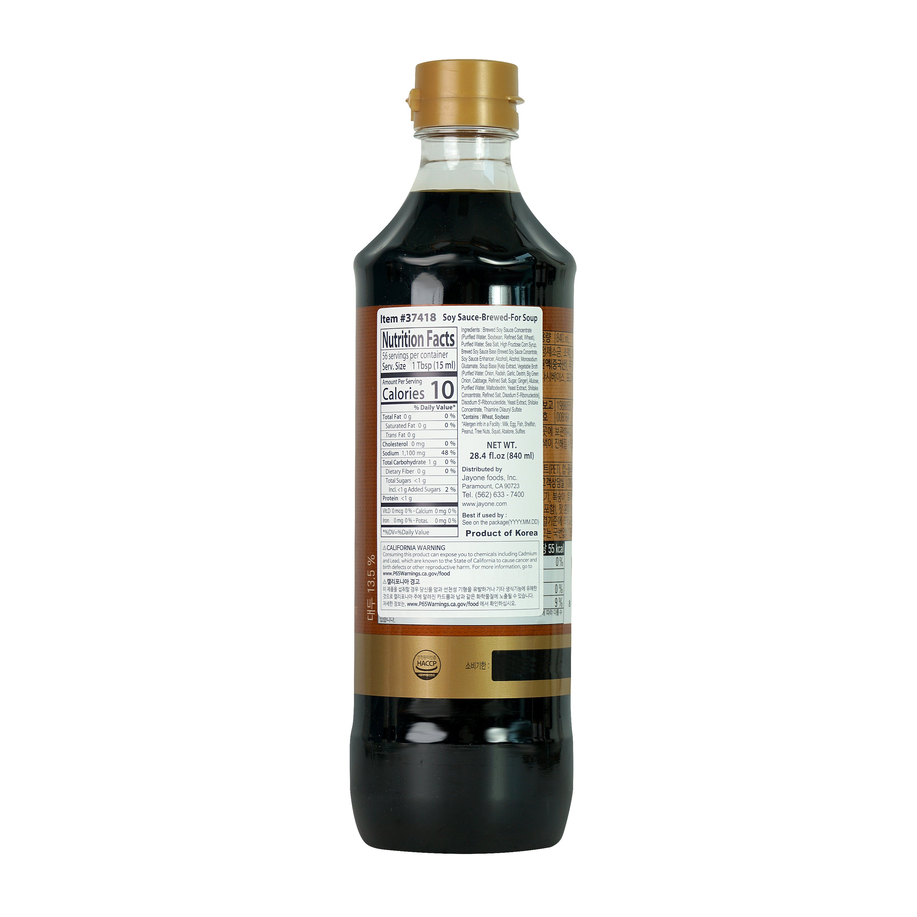 Soy Sauce — Soup – Back