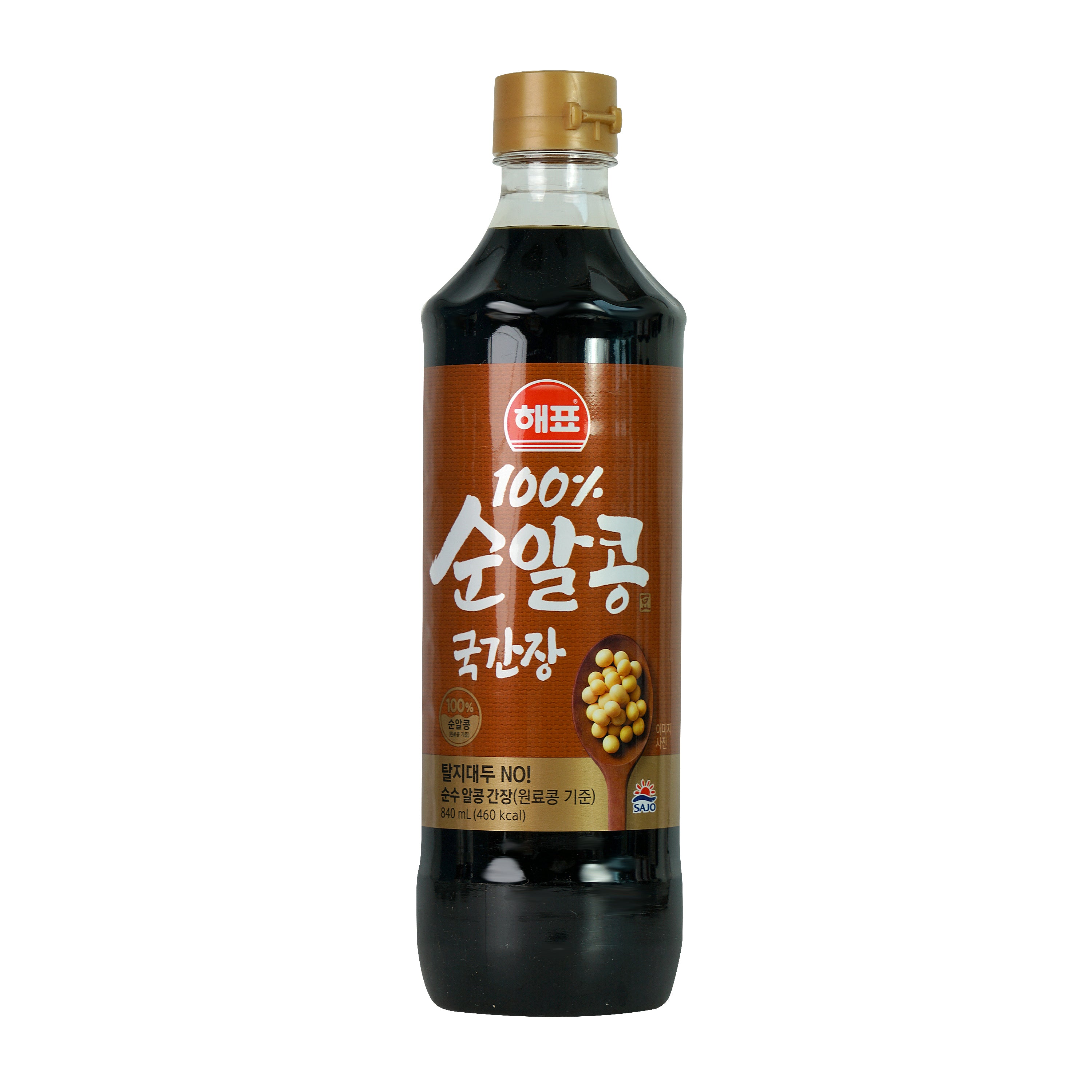 Soy Sauce — Soup – Front