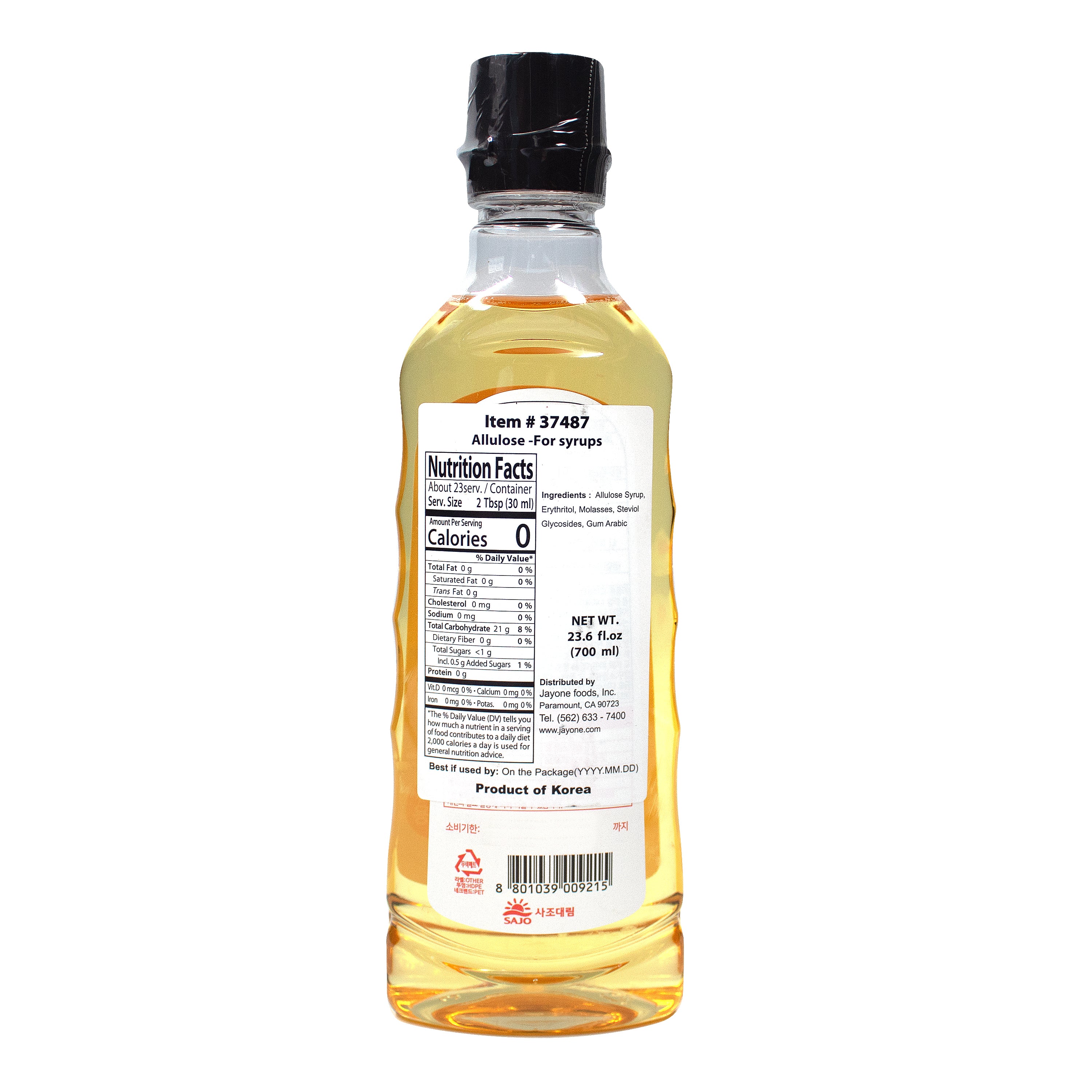 Allulose — Syrup – Back