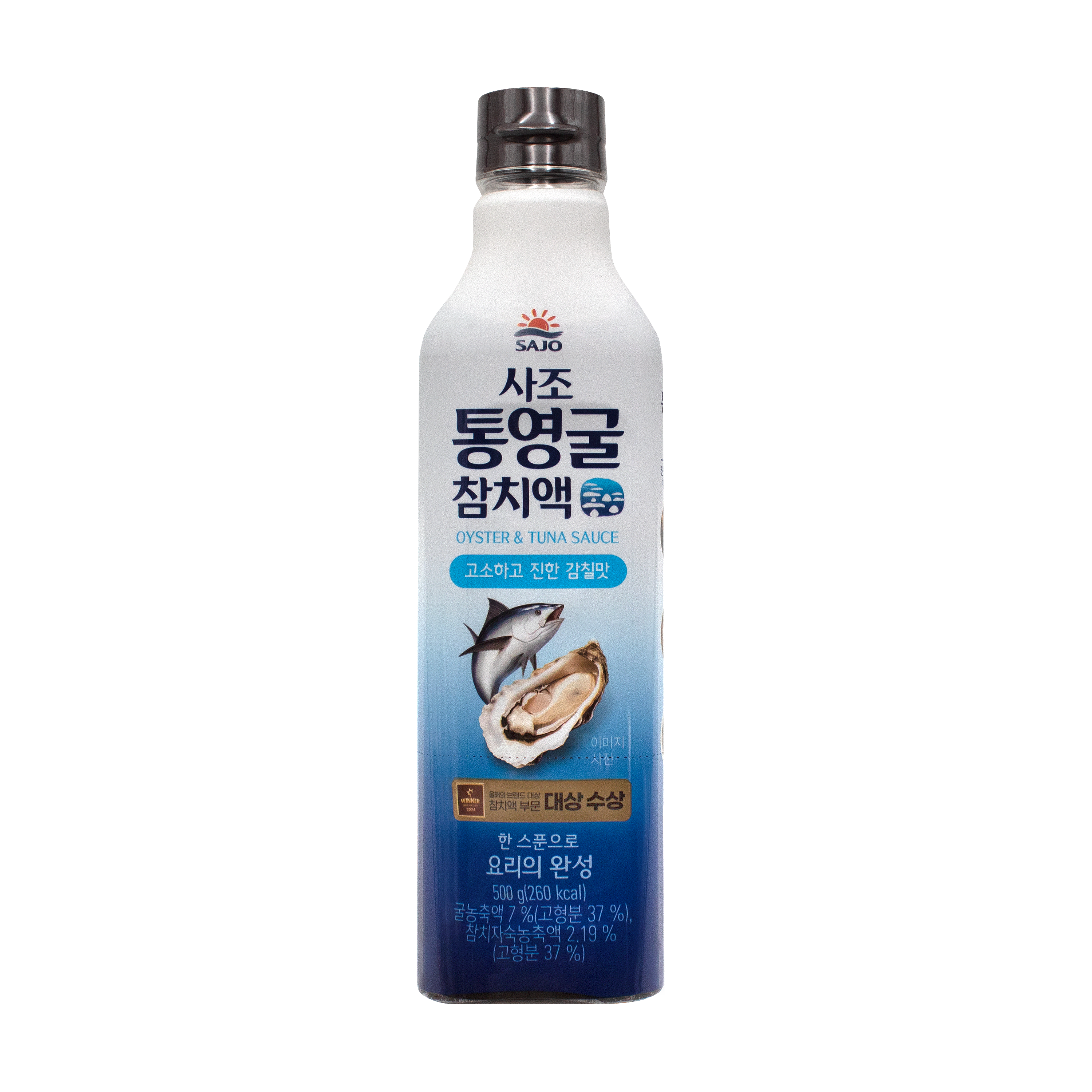 Oyster & Tuna Sauce — Small – Front