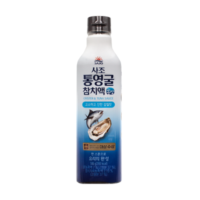 Oyster & Tuna Sauce — Small – Front