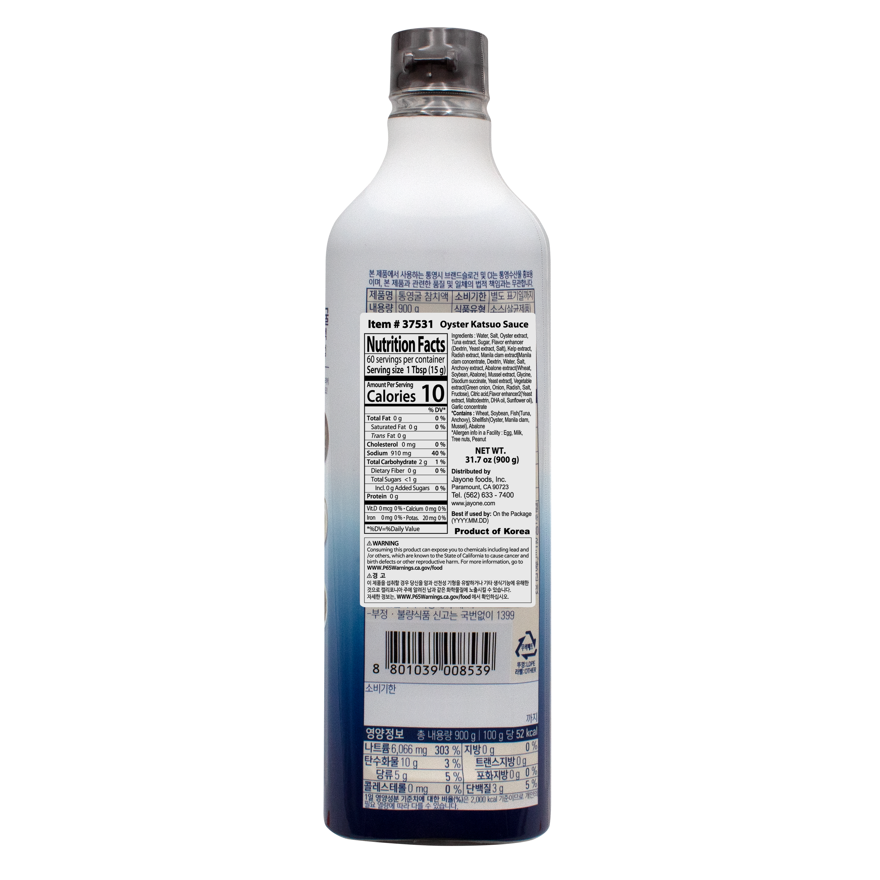 Oyster & Tuna Sauce — Large – Back