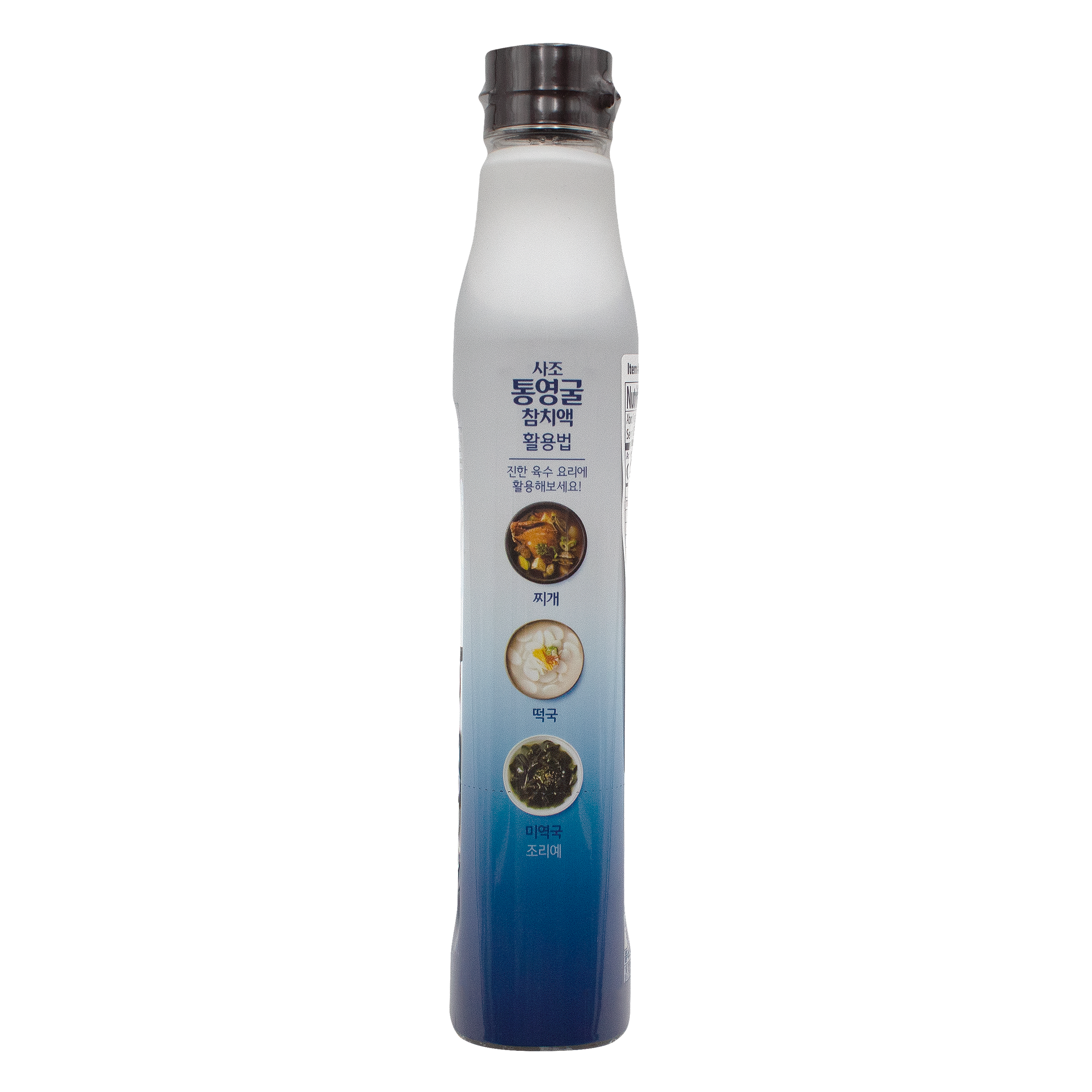 Oyster & Tuna Sauce — Large – Side