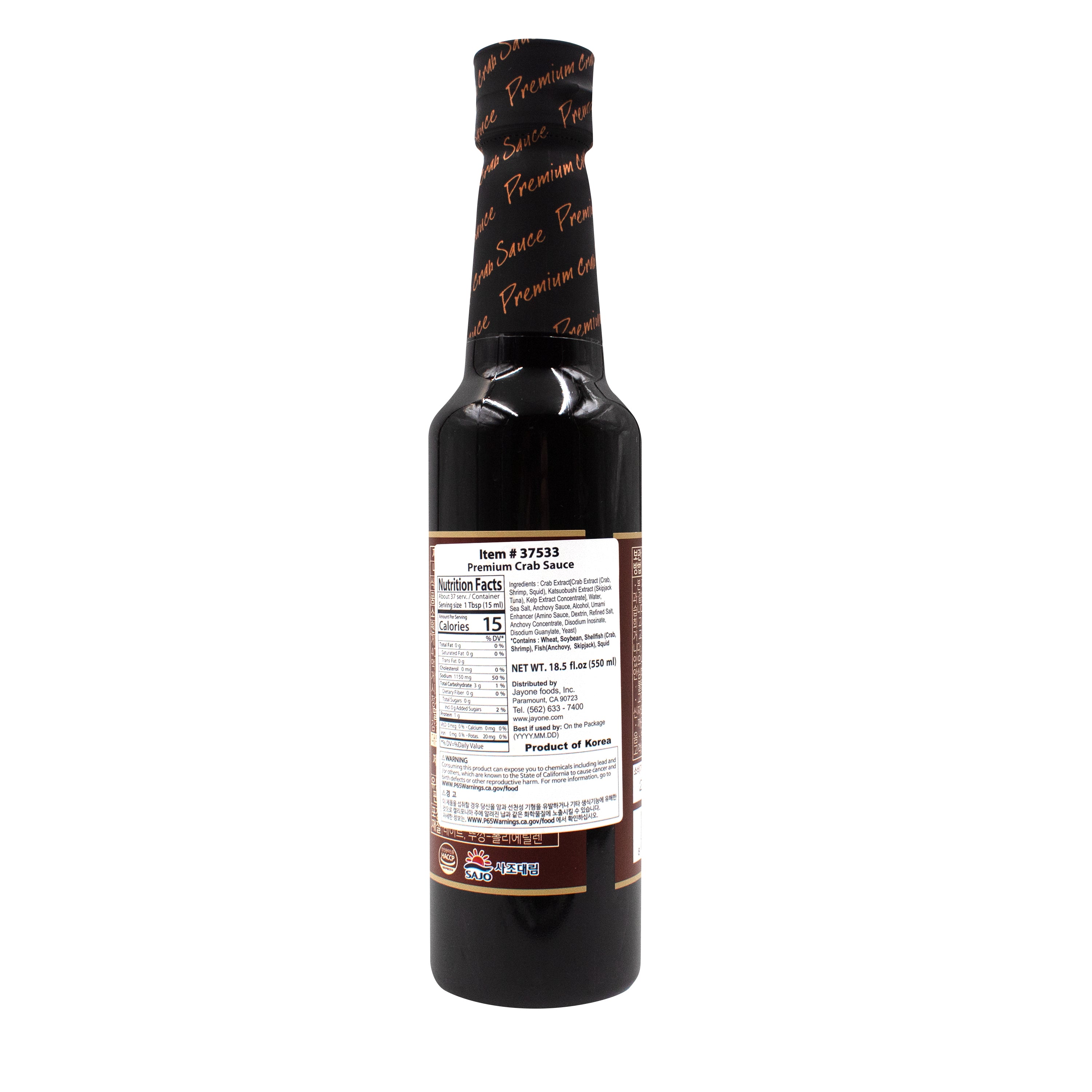 Crab Sauce — Premium Korean Blue Crab Extract Sauce – Back