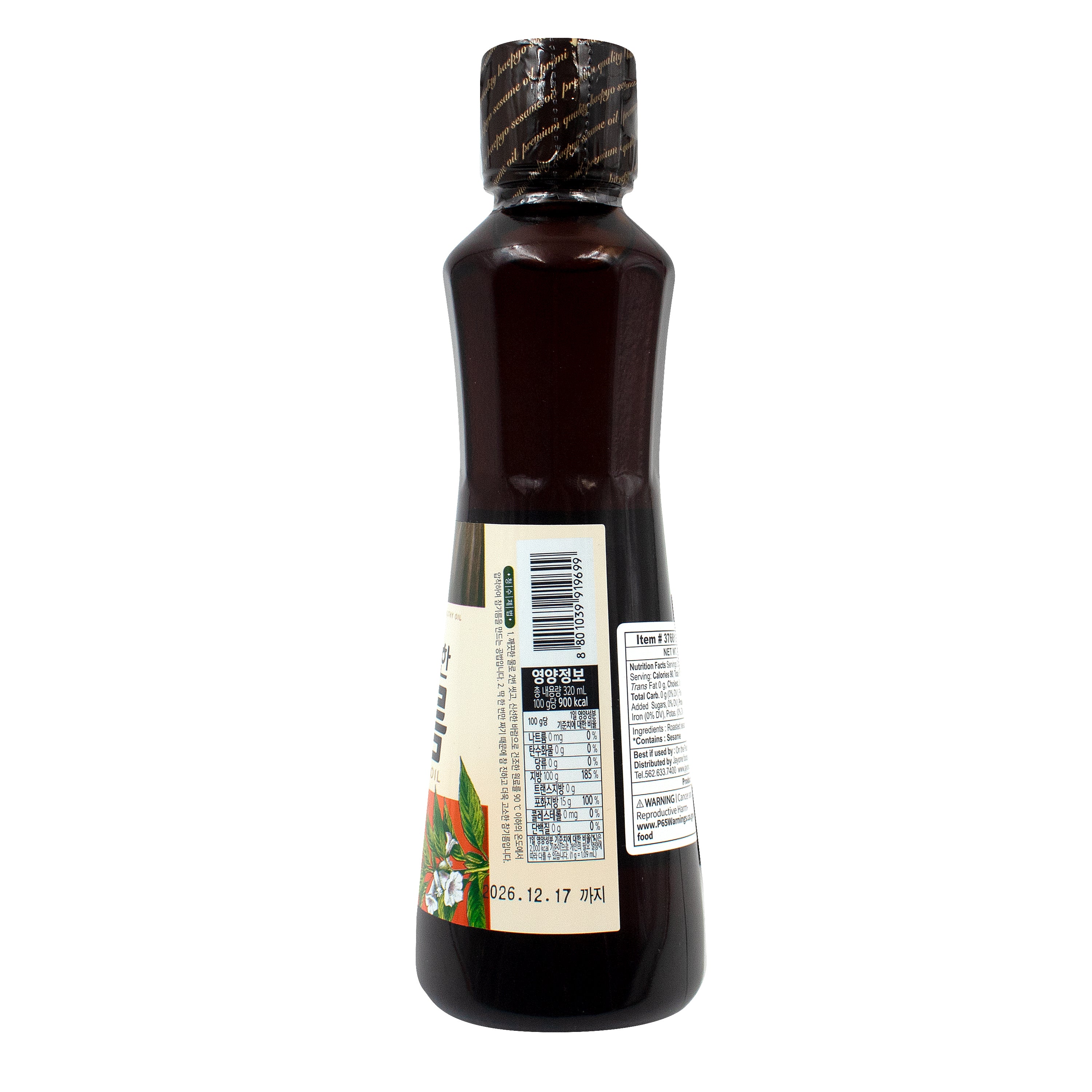 Sesame Oil — Pure Roasted Sesame Oil – Side