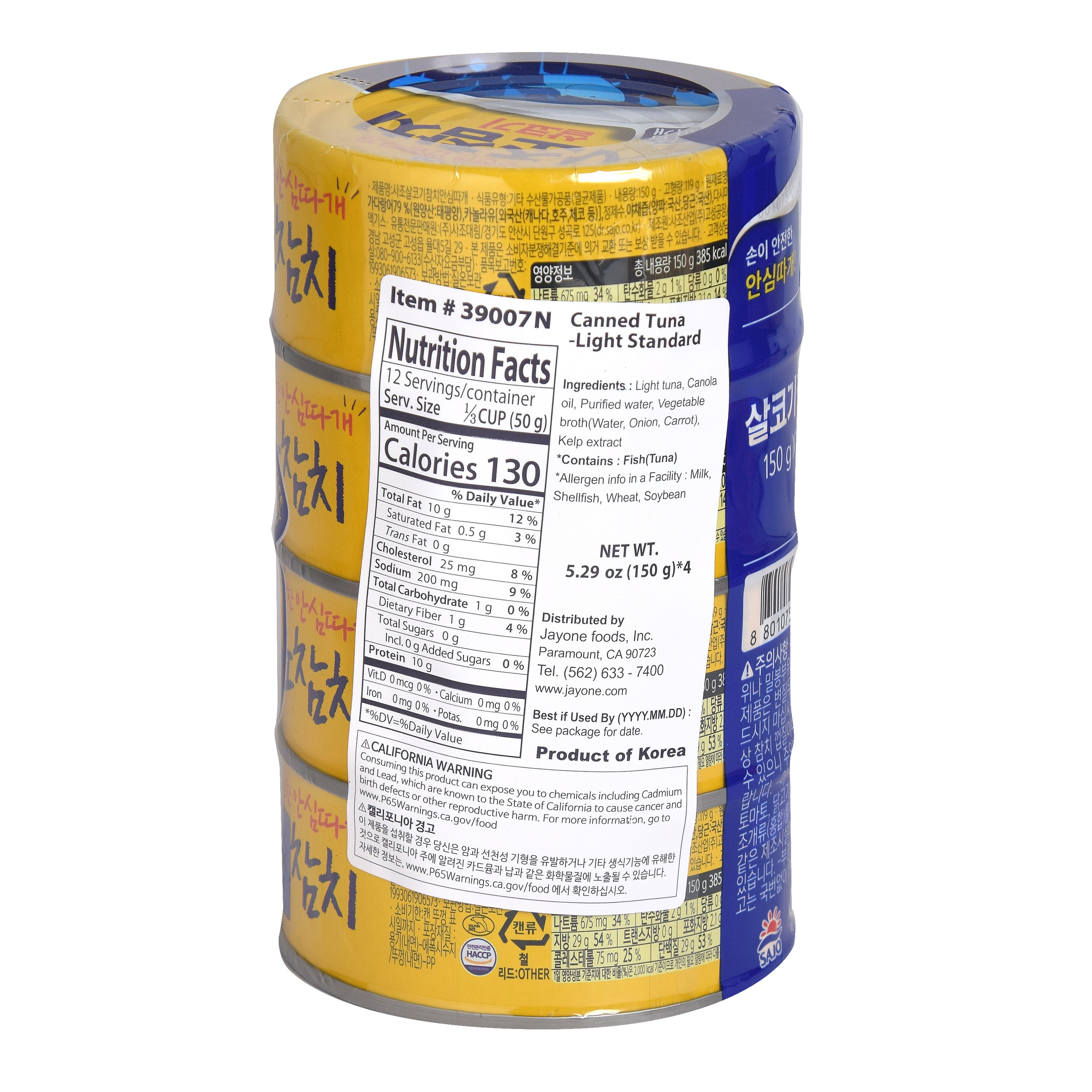 Canned Tuna — Light