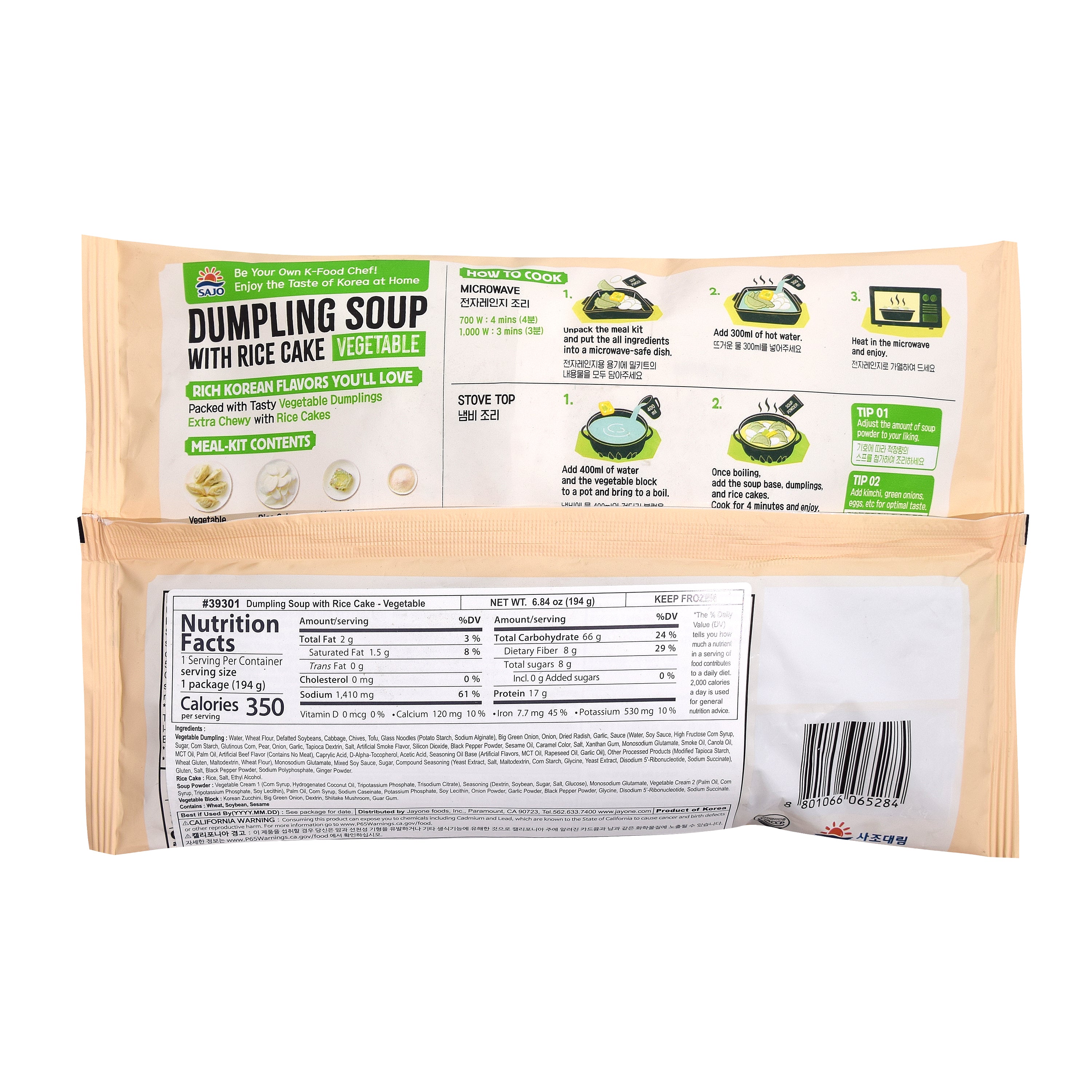 Tteok Mandu Guk — Vegetable — back of the pack with Nutrition Facts