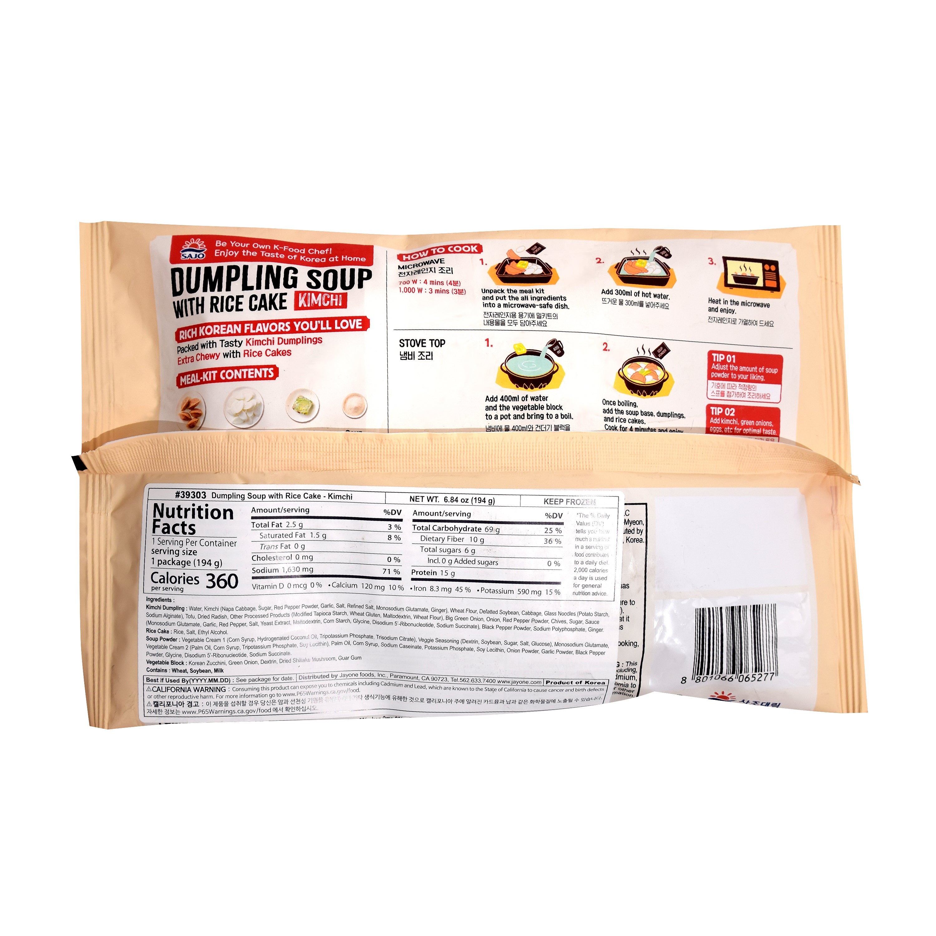 Tteok Mandu Guk — Kimchi — back of the pack with Nutrition Facts
