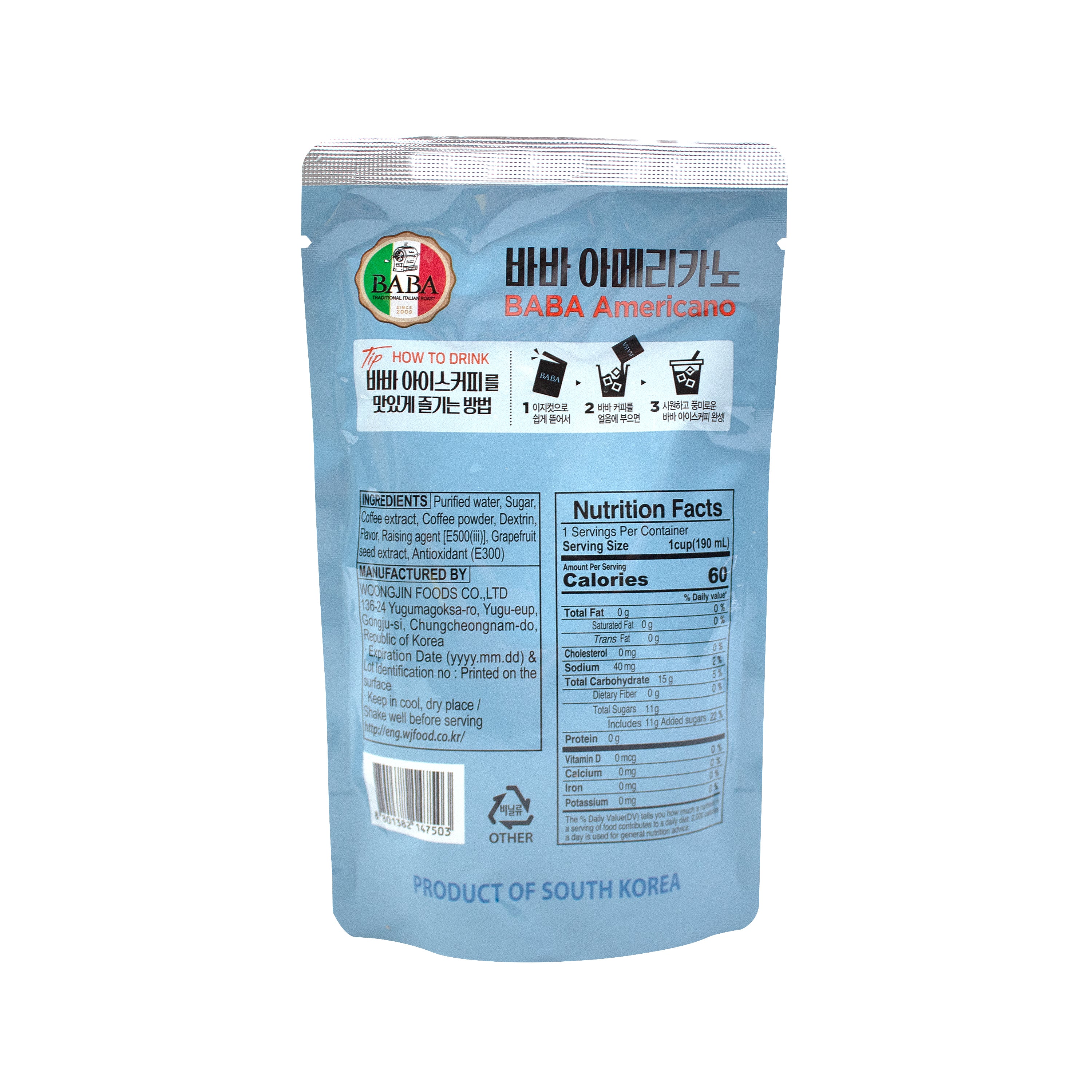 BABA Americano — Korean Canned Americano Coffee Drink – Back