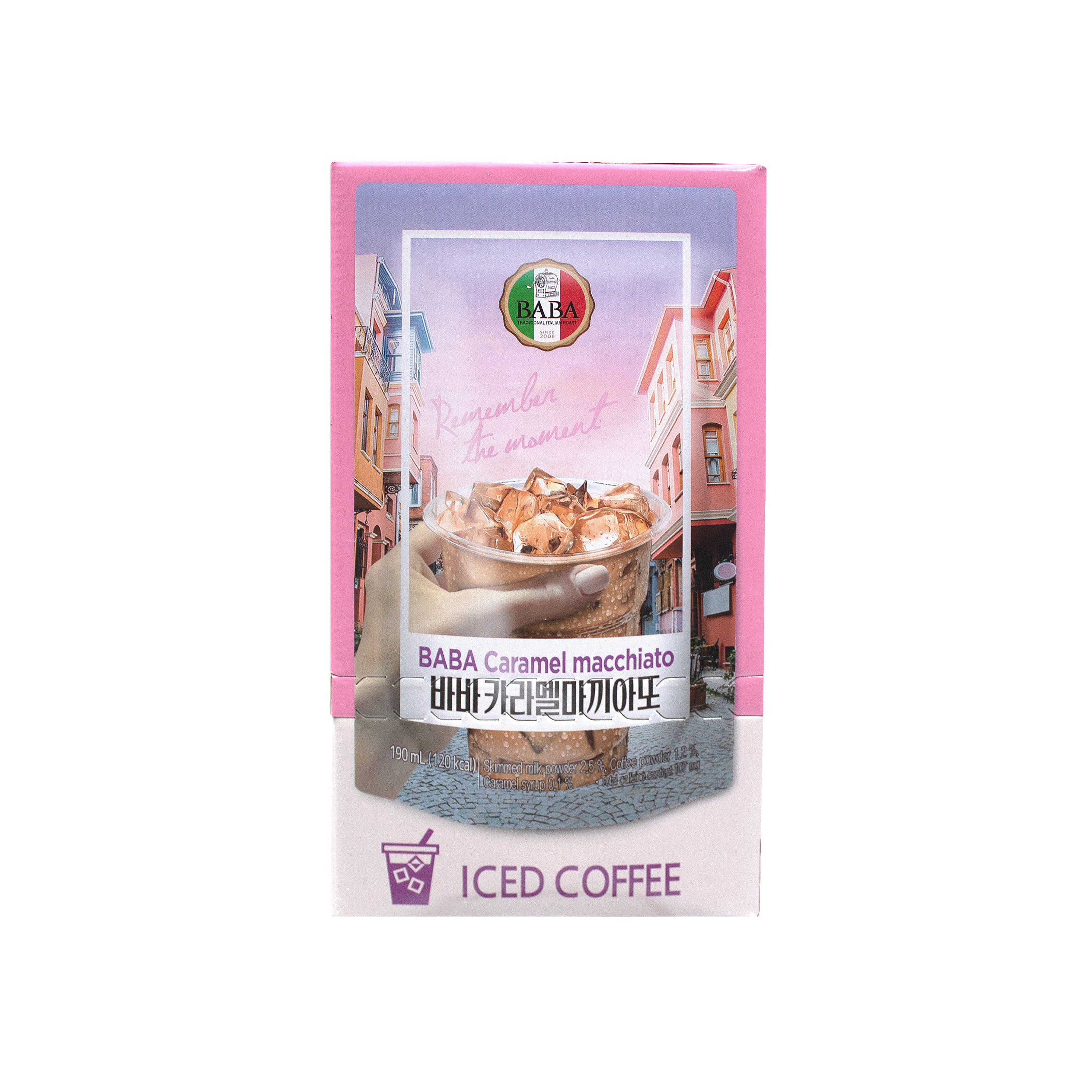 Caramel Macchiato — Caramel Macchiato Coffee Drink – Side1