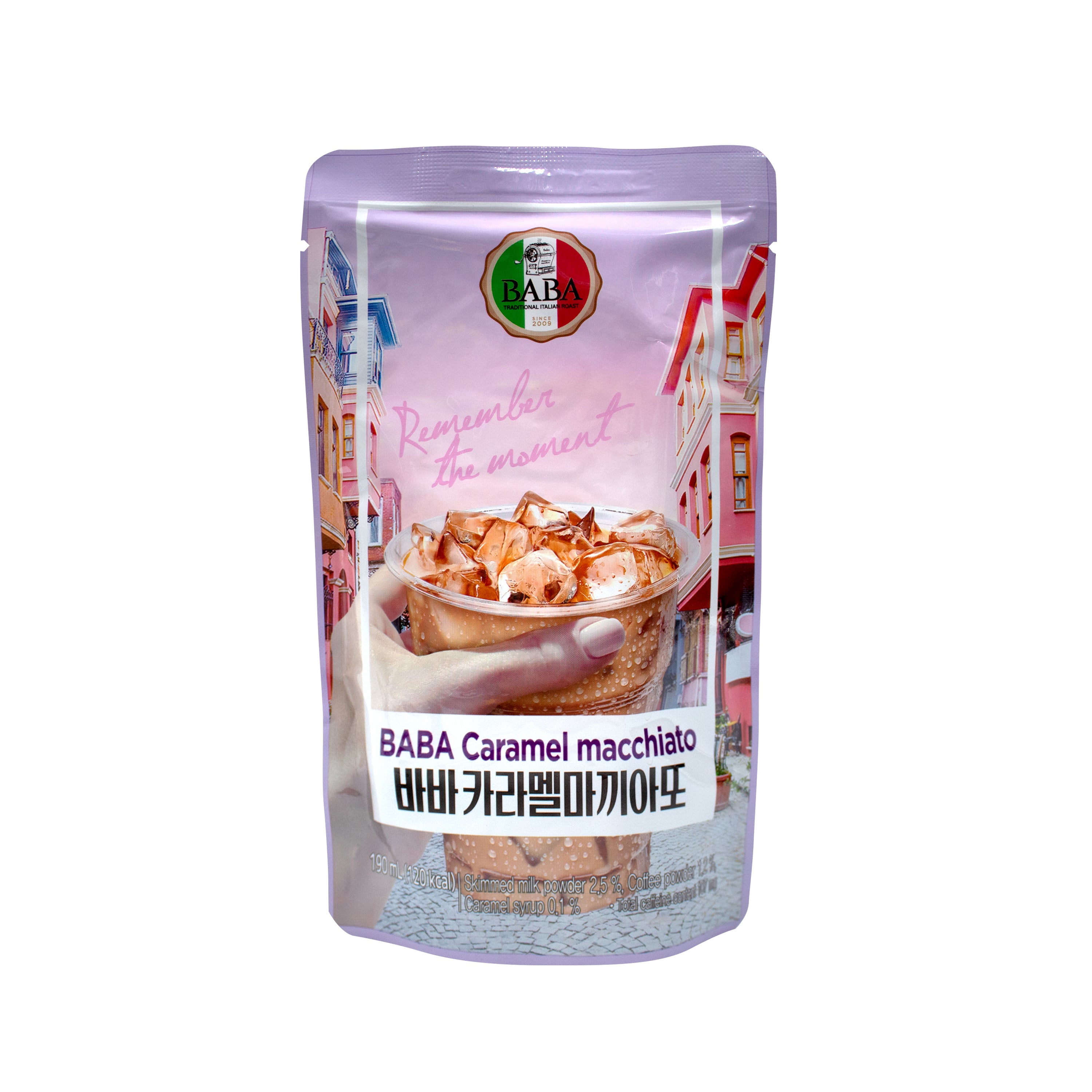 Caramel Macchiato — Caramel Macchiato Coffee Drink – Front