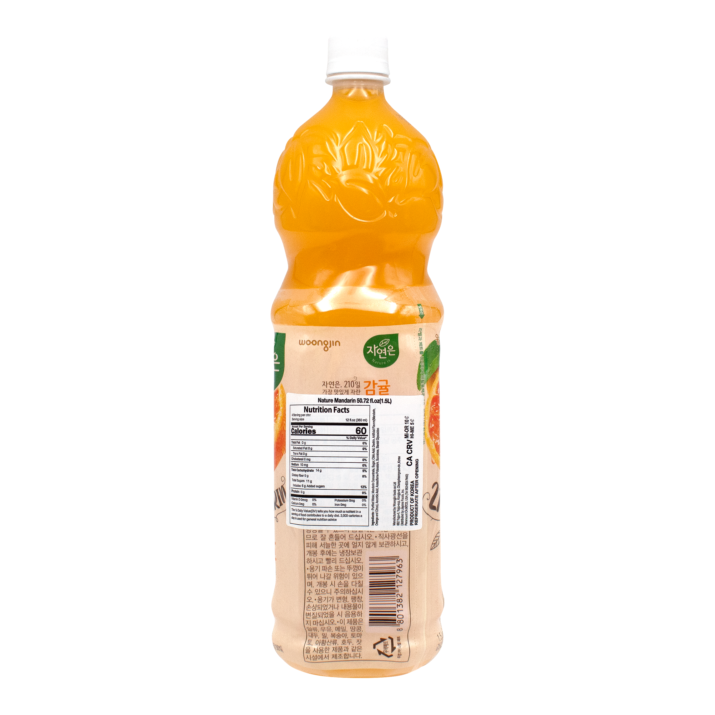 Nature Tangerine Drink — Natural tangerine fruit drink – Side1