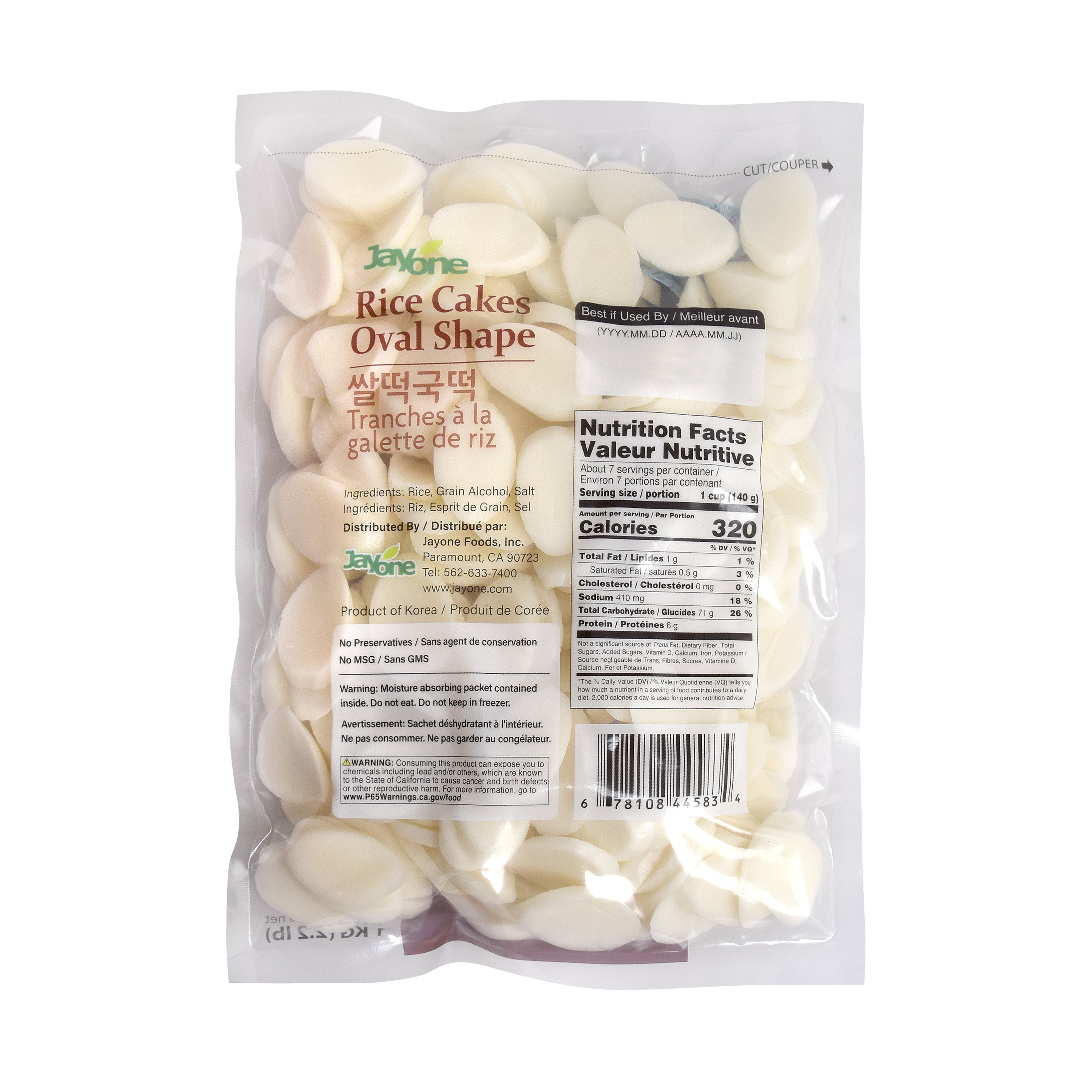 Tteokguk Tteok — Sliced Oval Rice Cake for Soup - view 2
