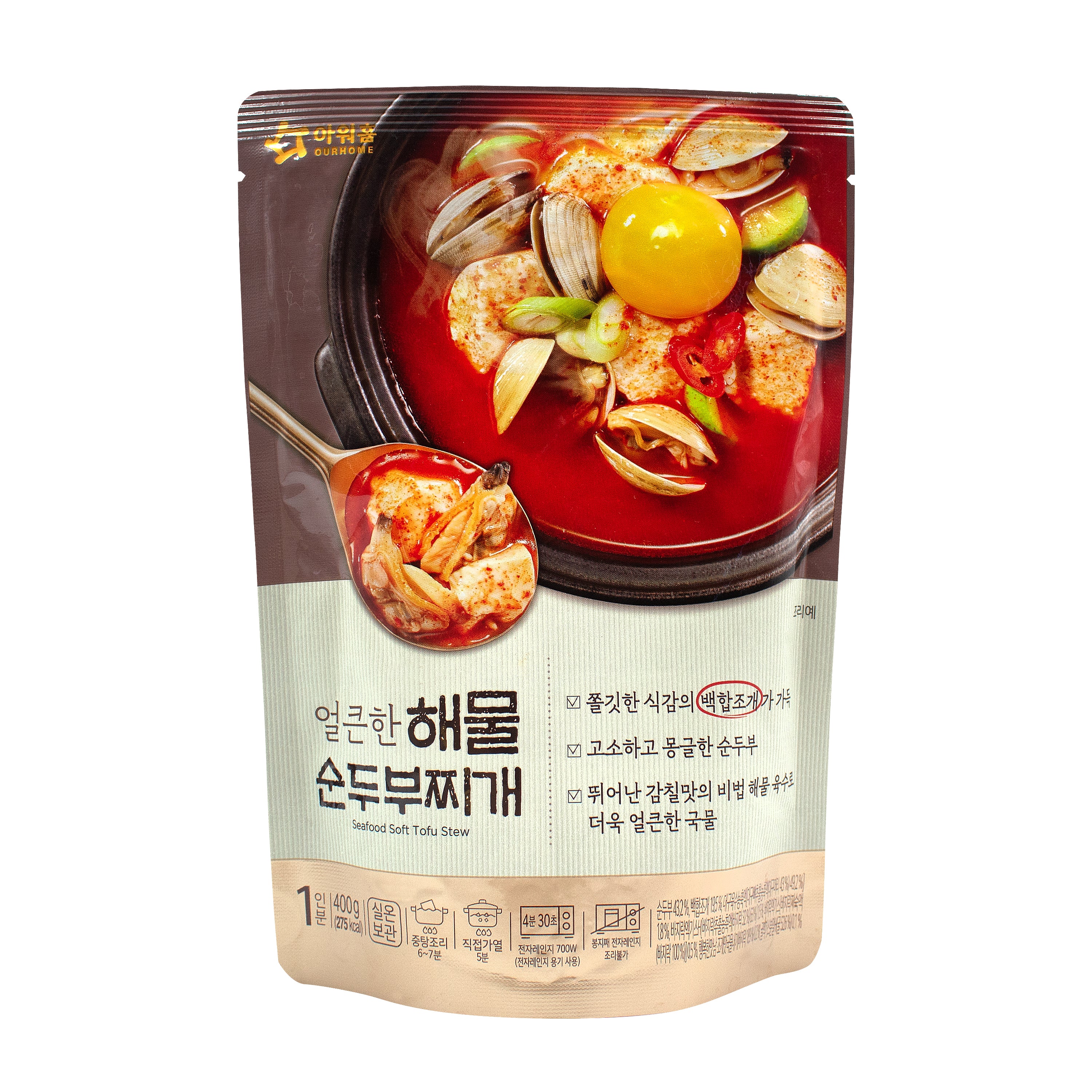 Sundubu Jjigae — Seafood – Front