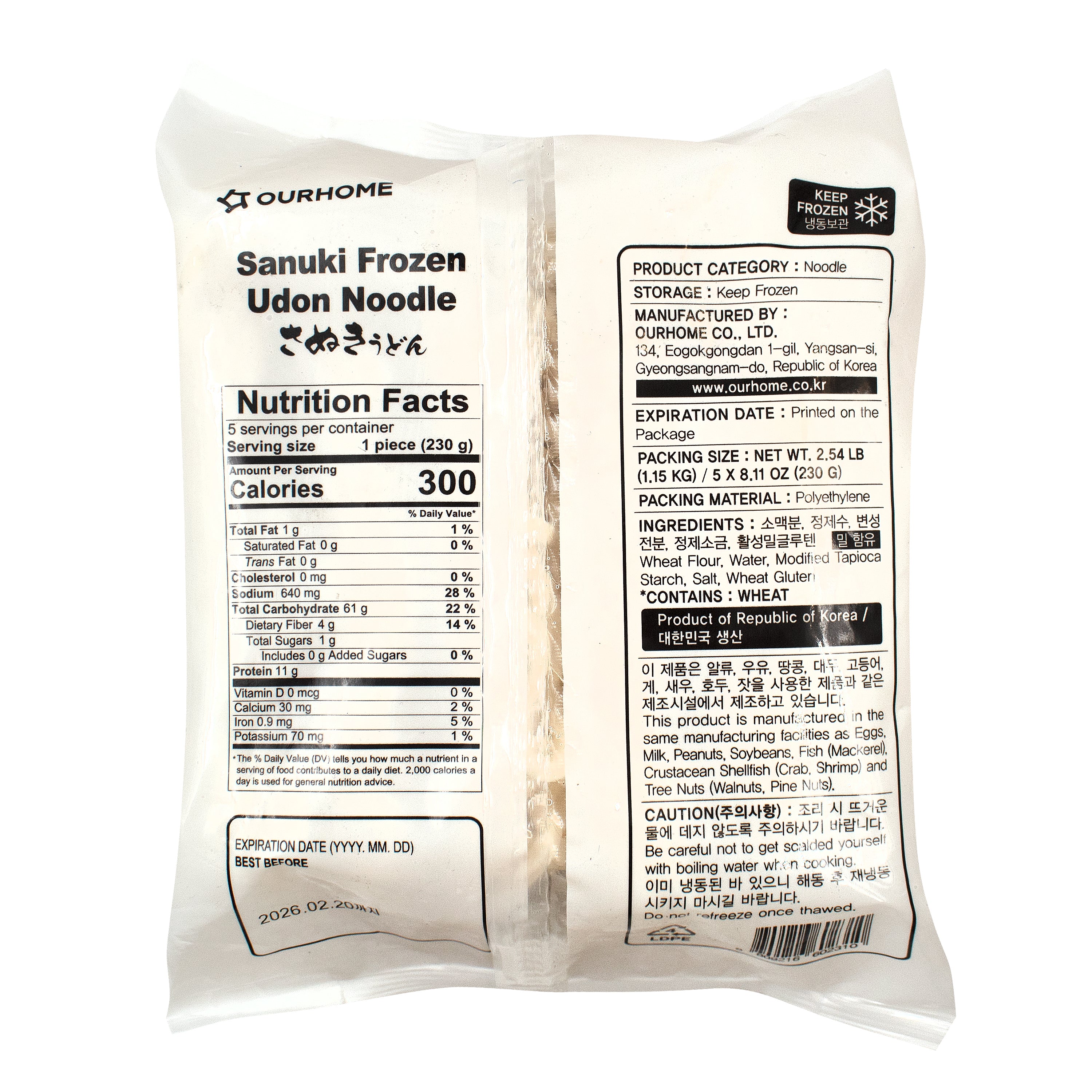 Sanuki Udon — Frozen Sanuki-Style Udon Noodle – Back