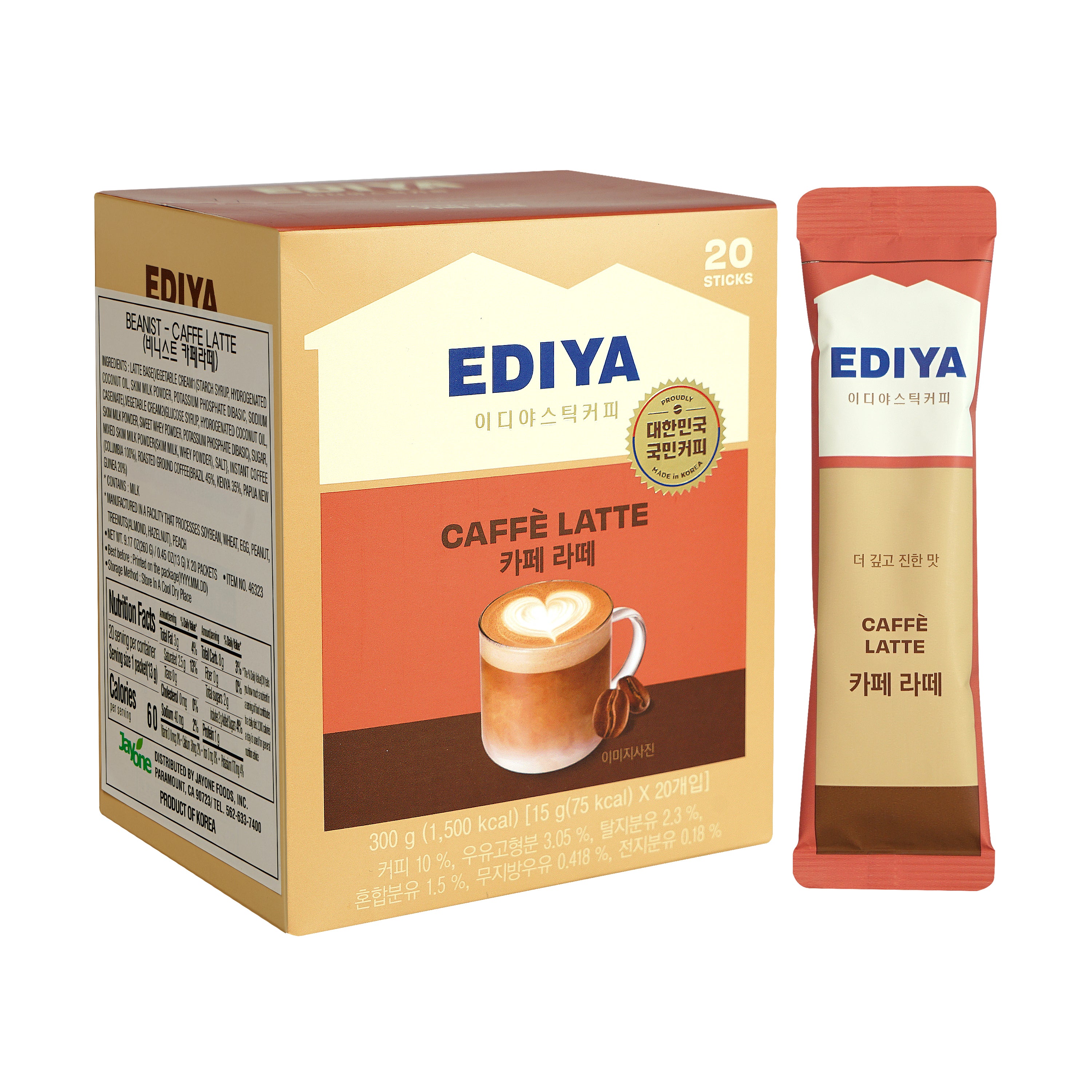 Beanist Caffe Latte — Instant Caffe Latte Coffee Sticks – Main