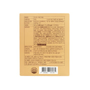 Beanist Caffe Latte — Instant Caffe Latte Coffee Sticks – Side2