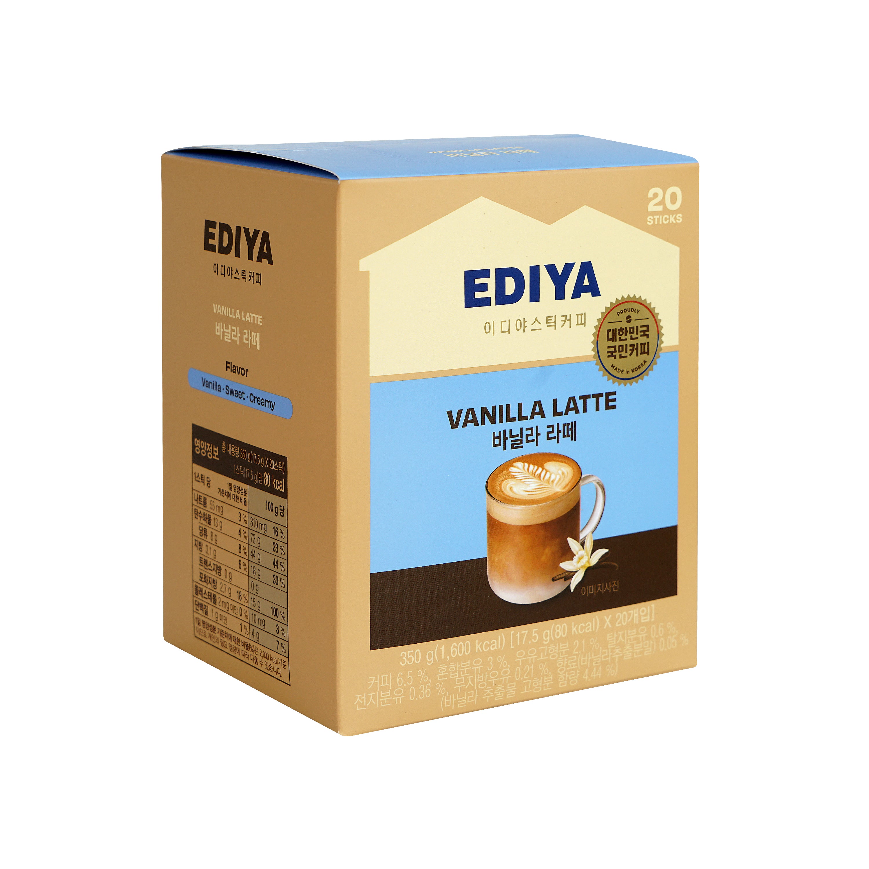 Beanist Vanilla Latte — Instant Vanilla Latte Coffee Sticks – Angle