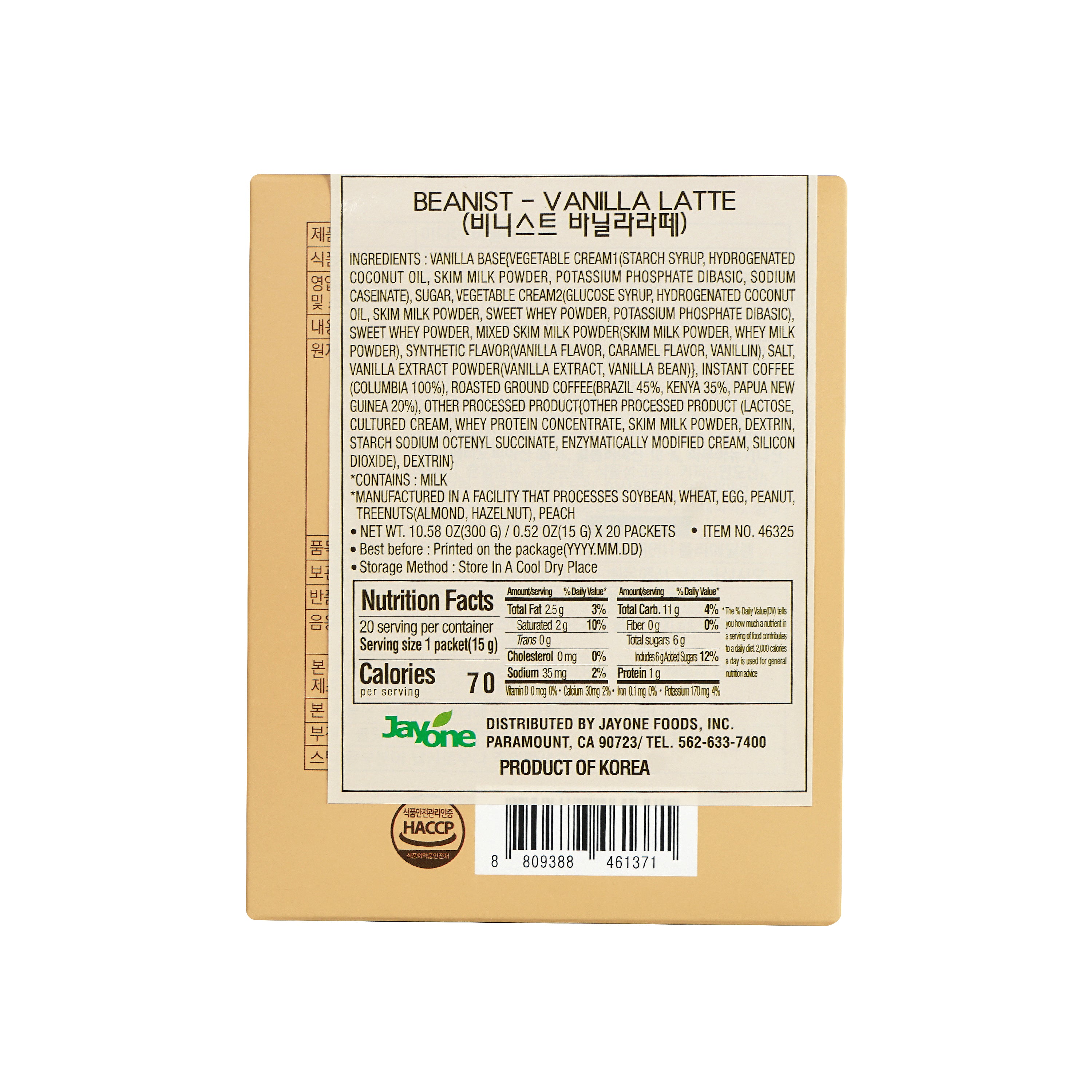 Beanist Vanilla Latte — Instant Vanilla Latte Coffee Sticks – Back