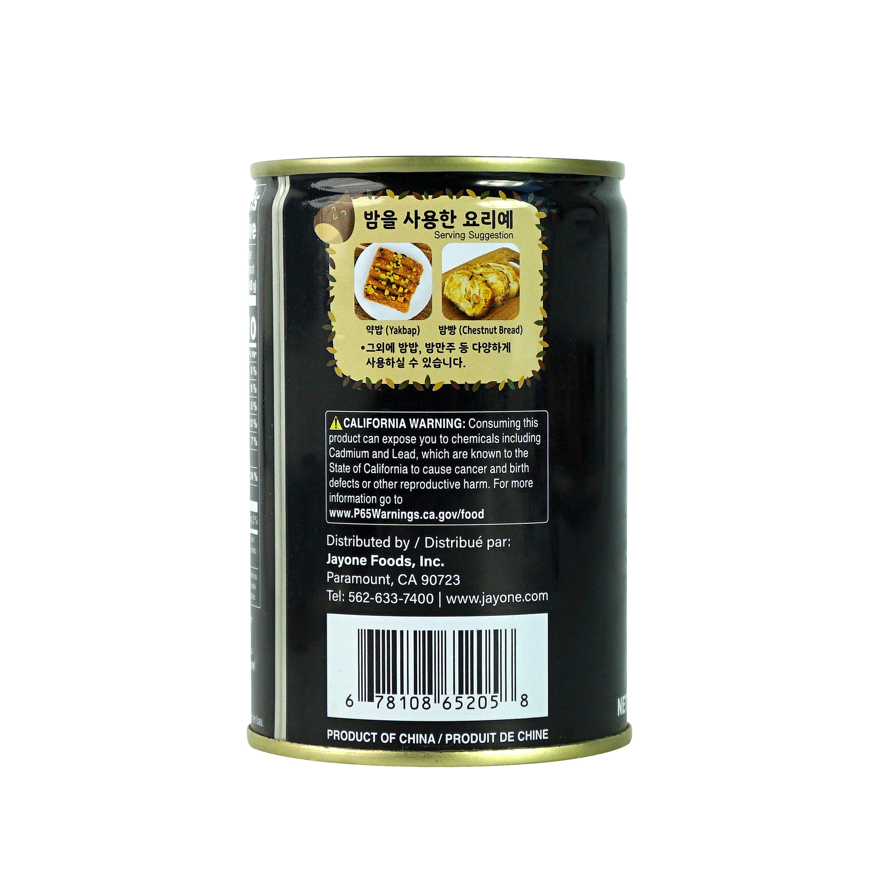 Chestnut in Syrup — Peeled Chestnut Preserved in Syrup