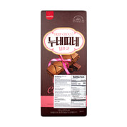 Nuneddine — Chocolate – Back
