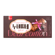 Nuneddine — Chocolate – Front
