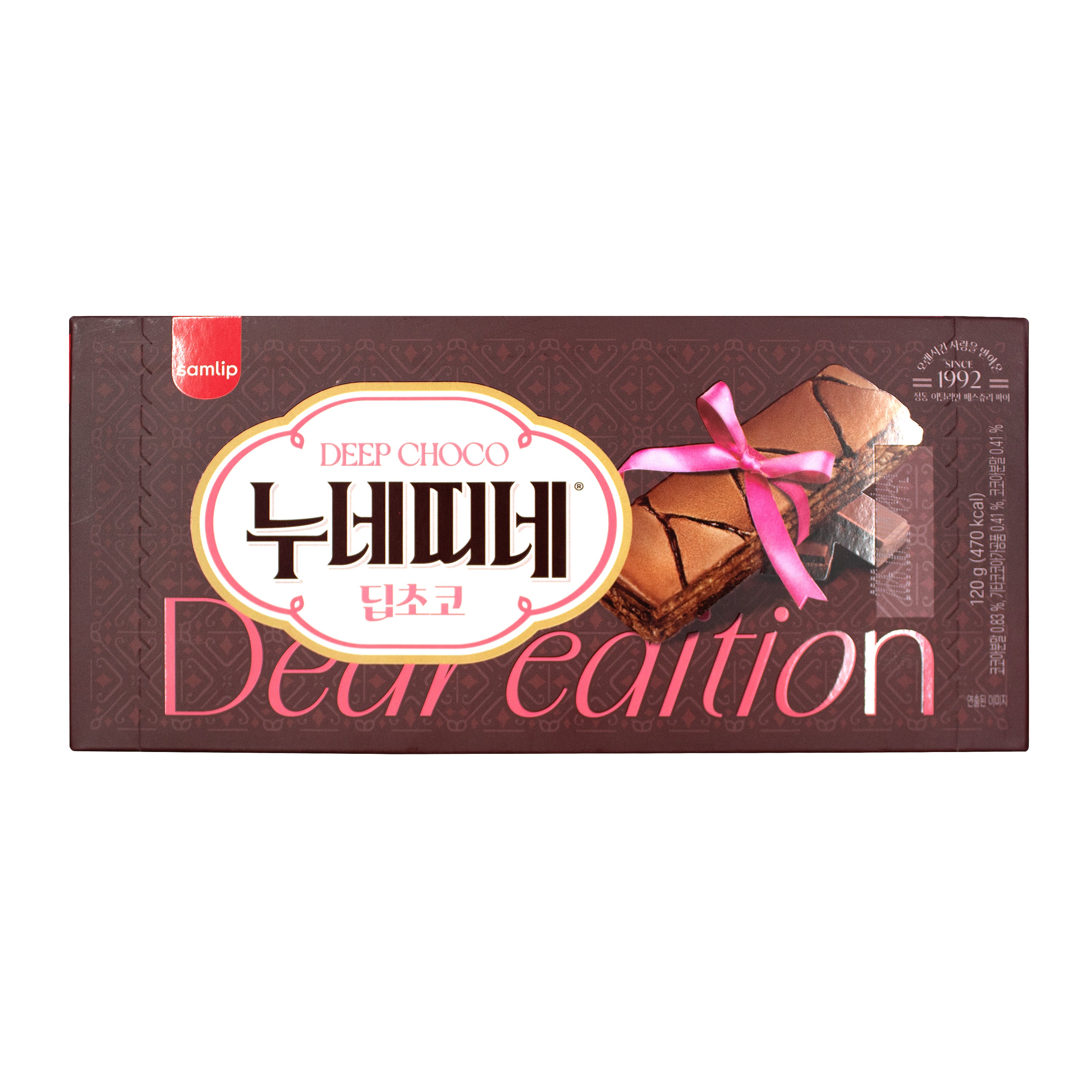 Nuneddine — Chocolate – Front