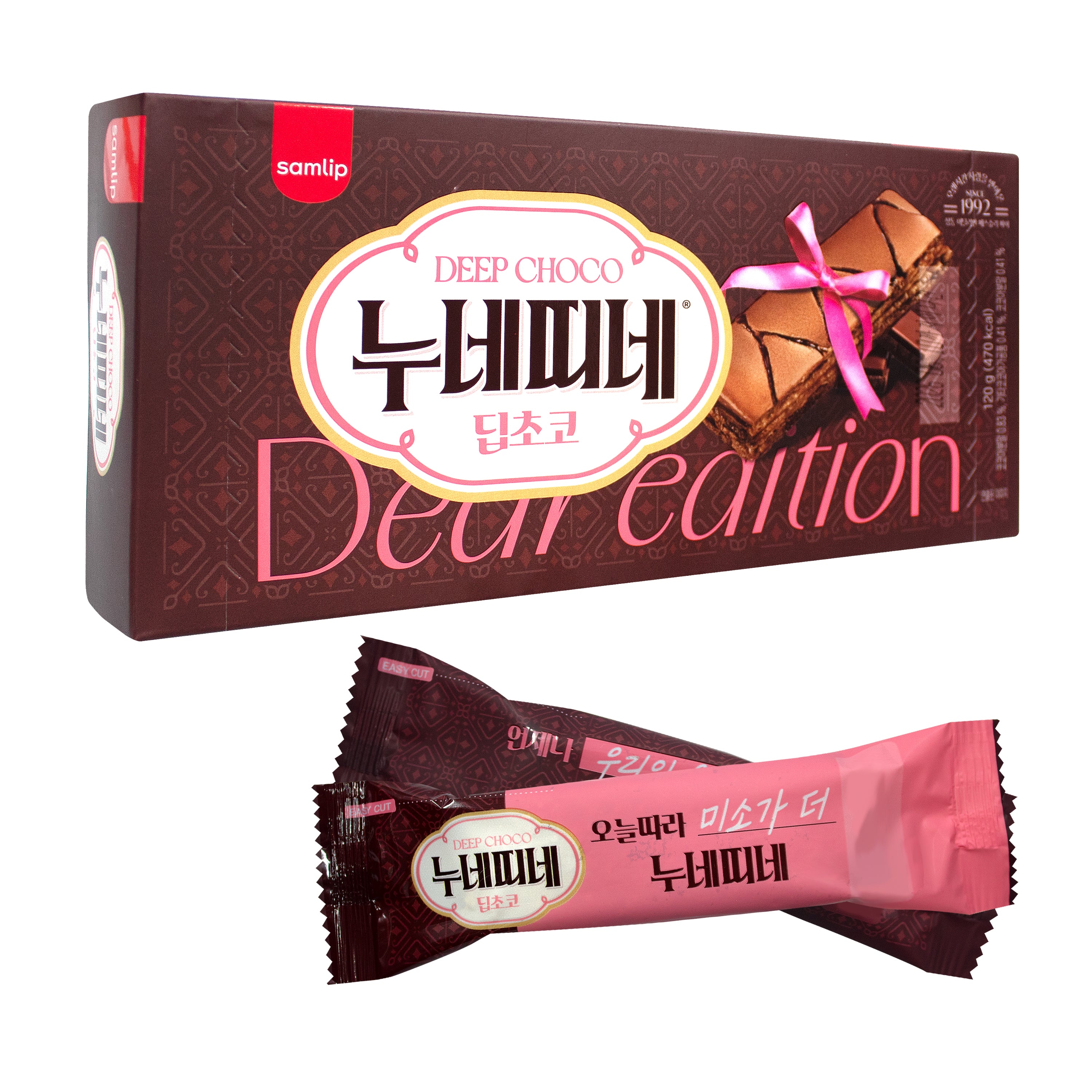Nuneddine — Chocolate – Main2