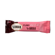 Nuneddine — Chocolate