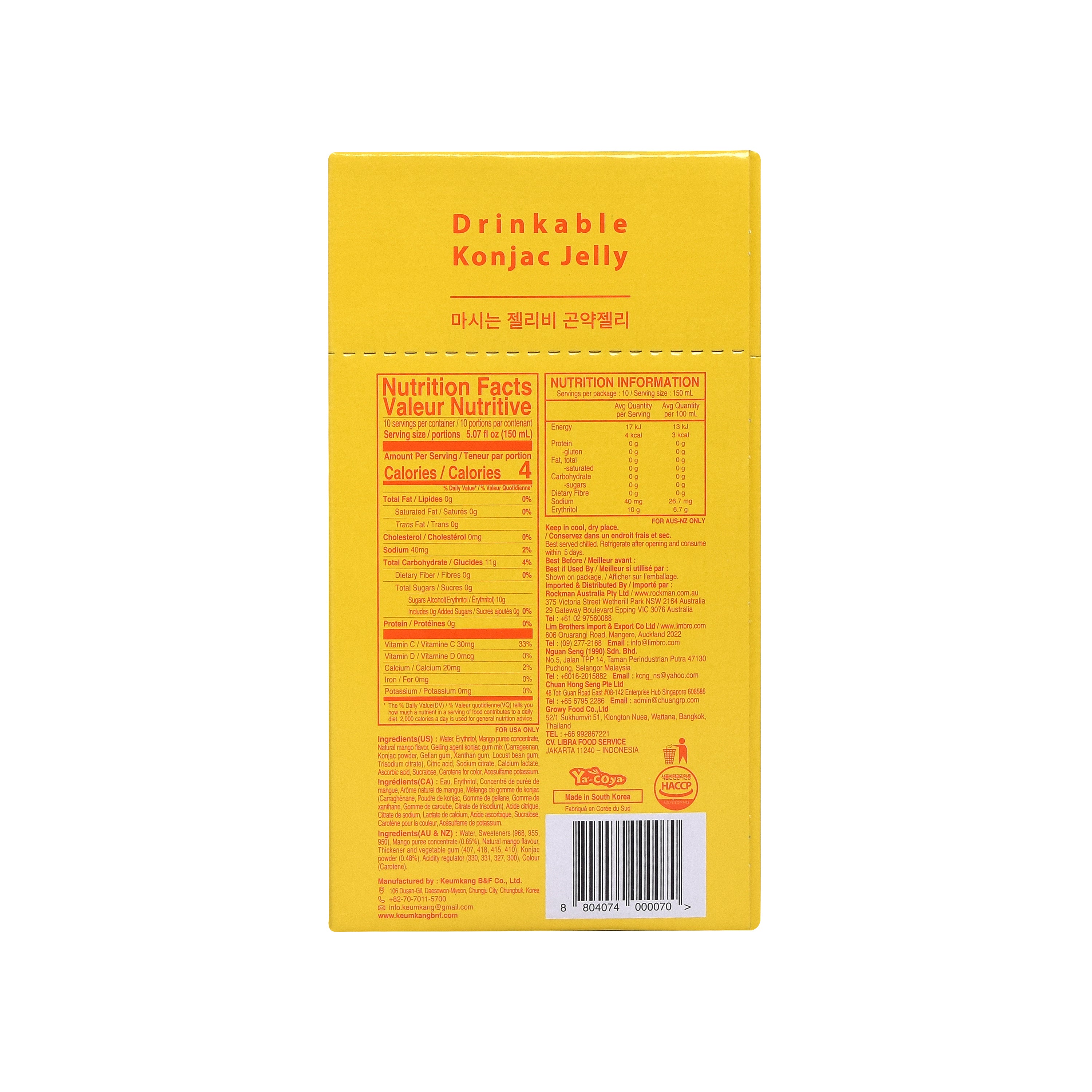 Jelly B Konjac Drink — Mango
