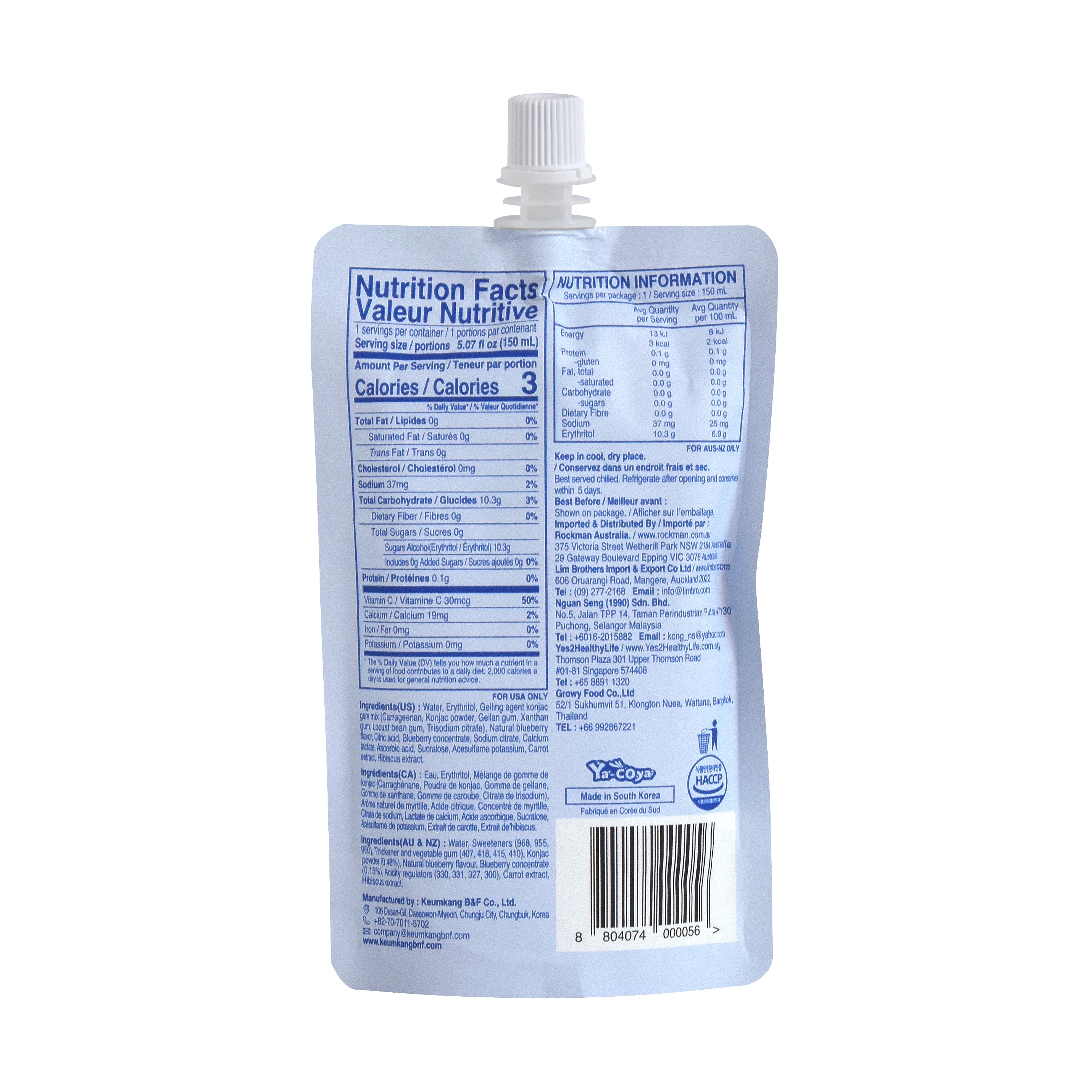 Jelly B Konjac Drink — Blueberry – Back