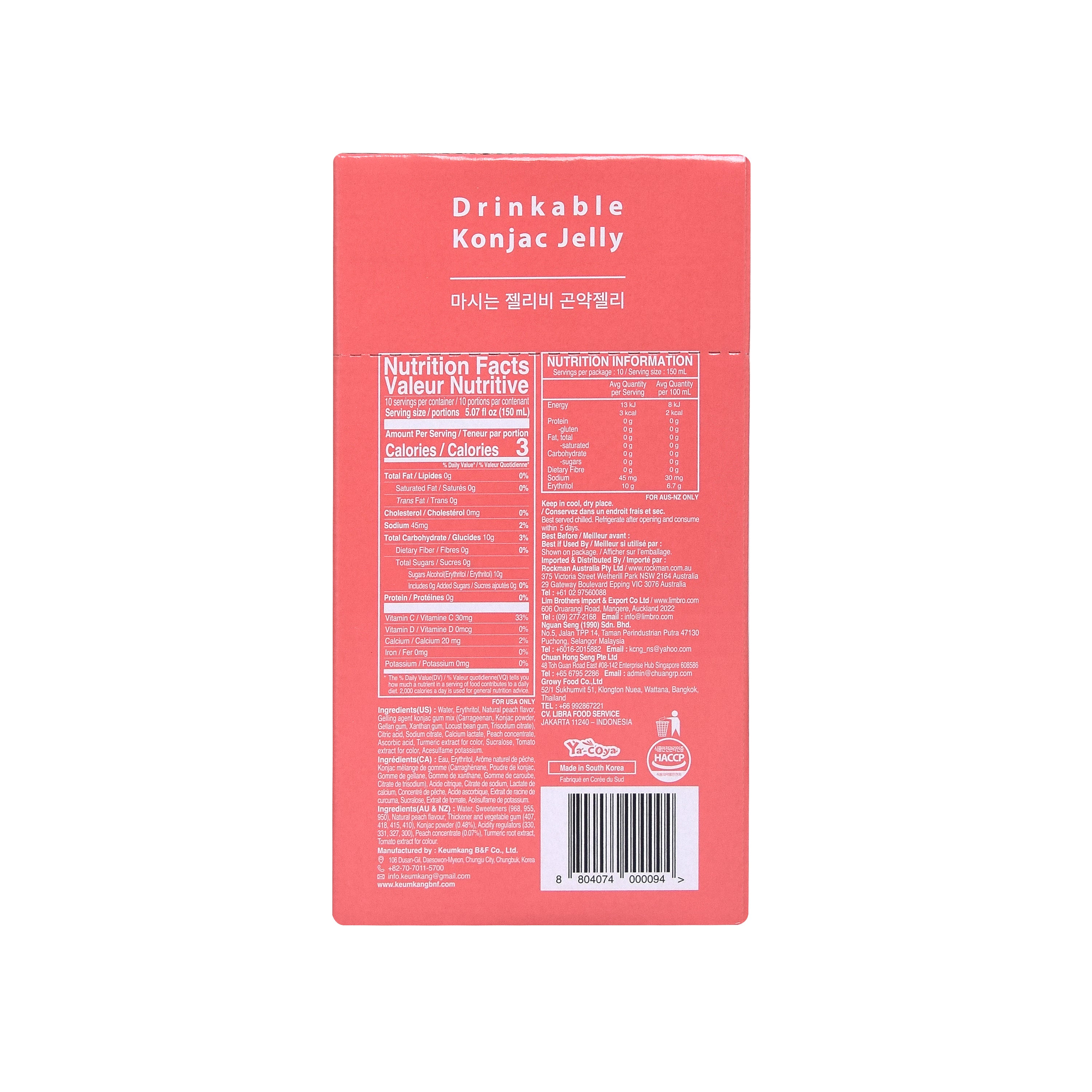 Jelly B Konjac Drink — Peach