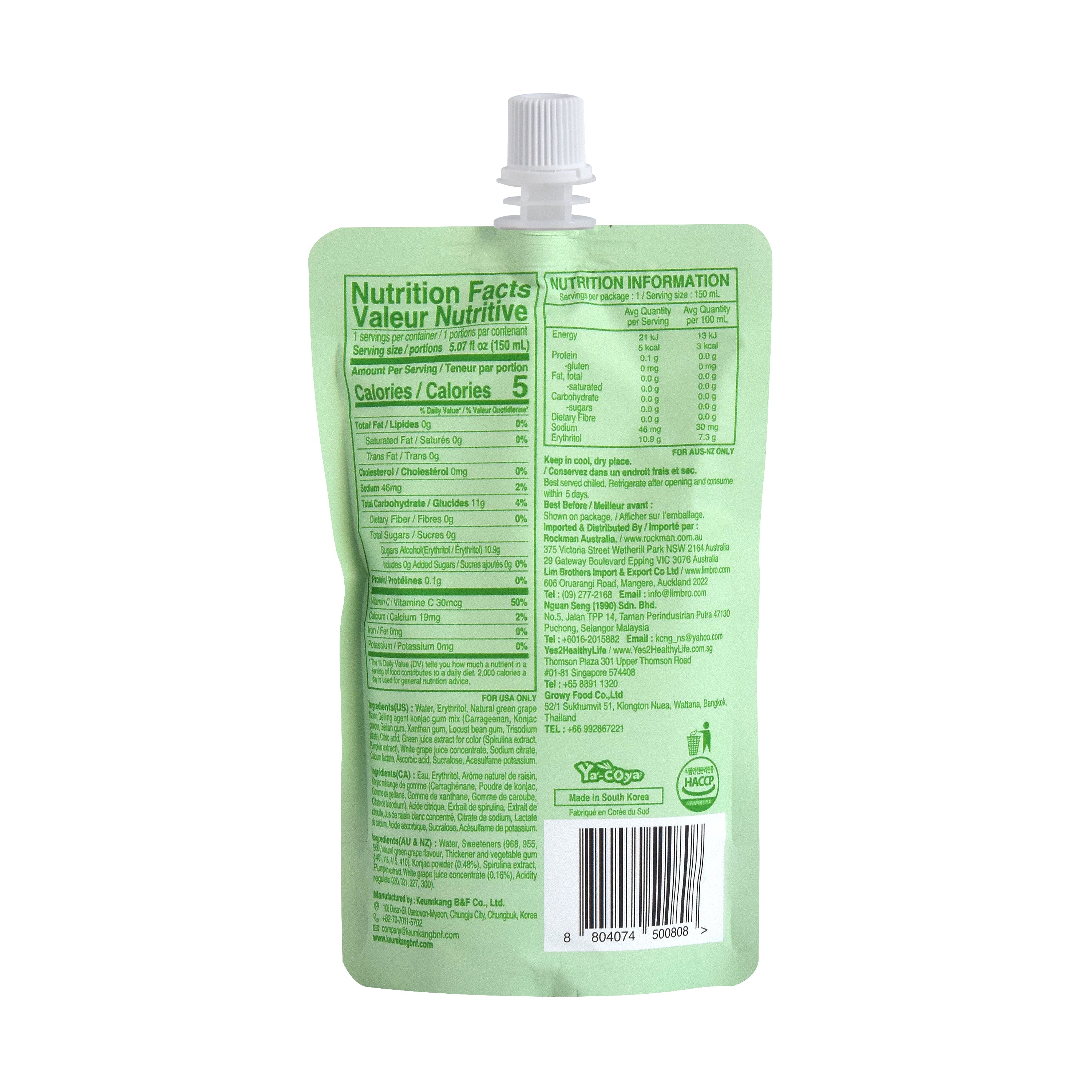Jelly B Konjac Drink — Grape – Back