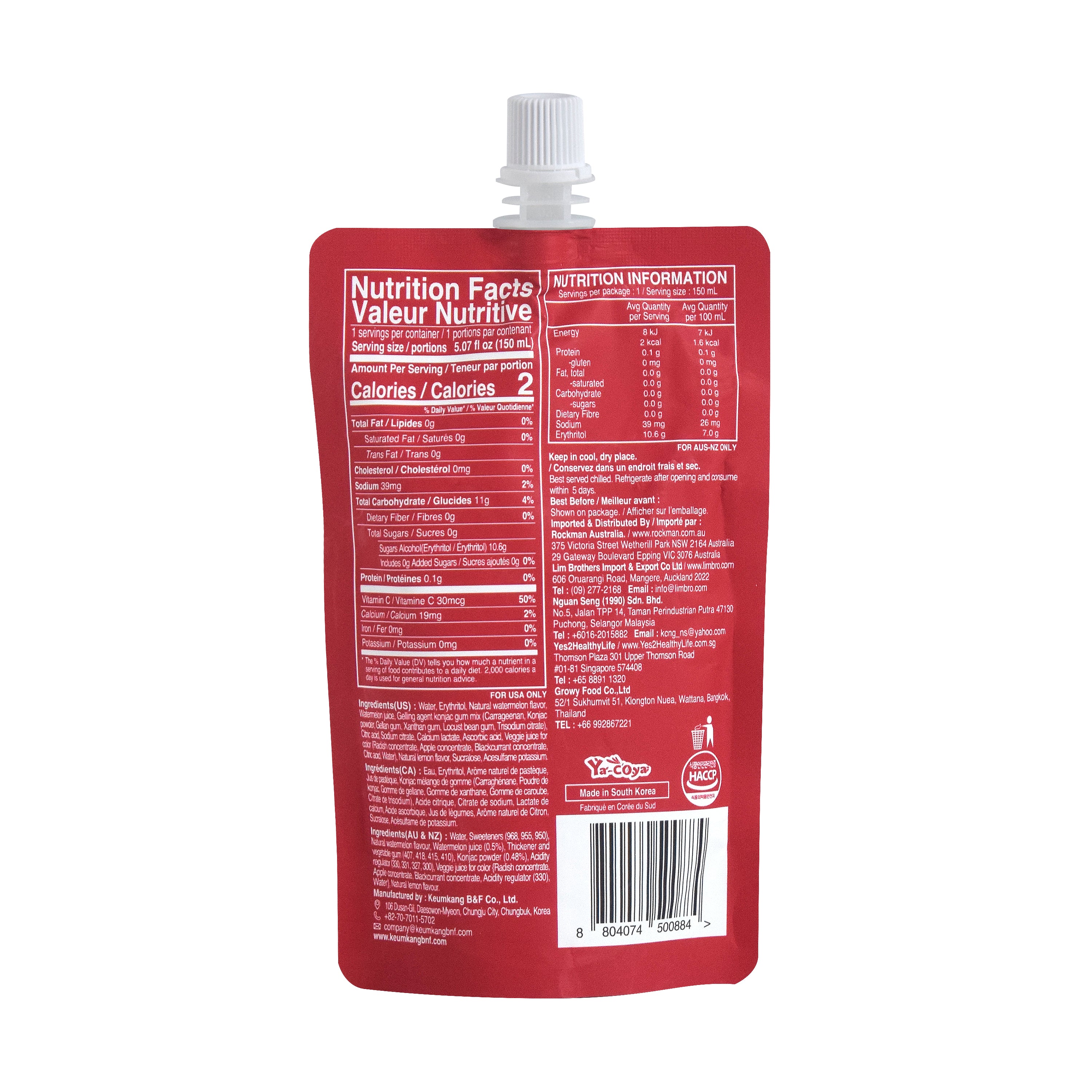 Jelly B Konjac Drink — Watermelon – Back
