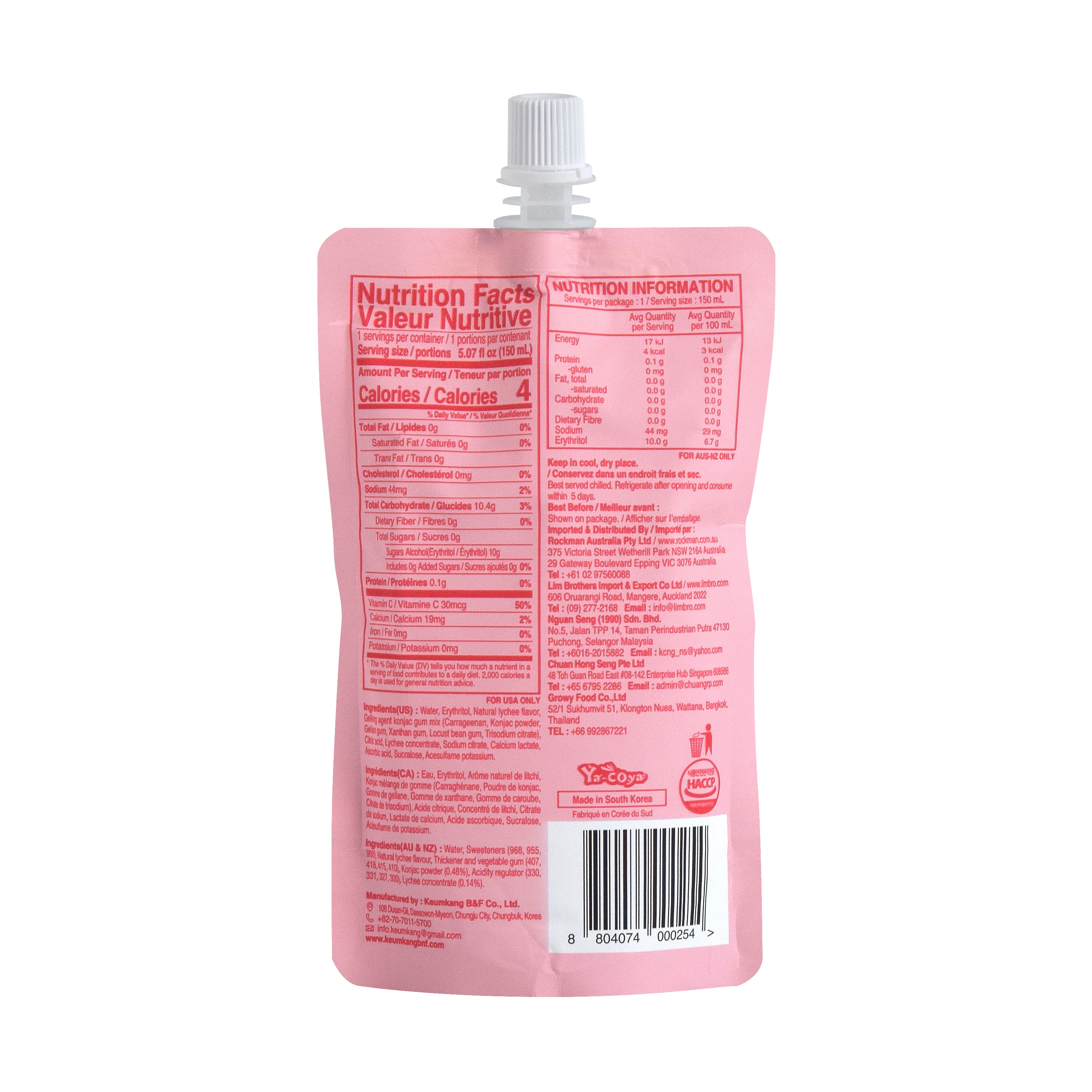 Jelly B Konjac Drink — Lychee – Back