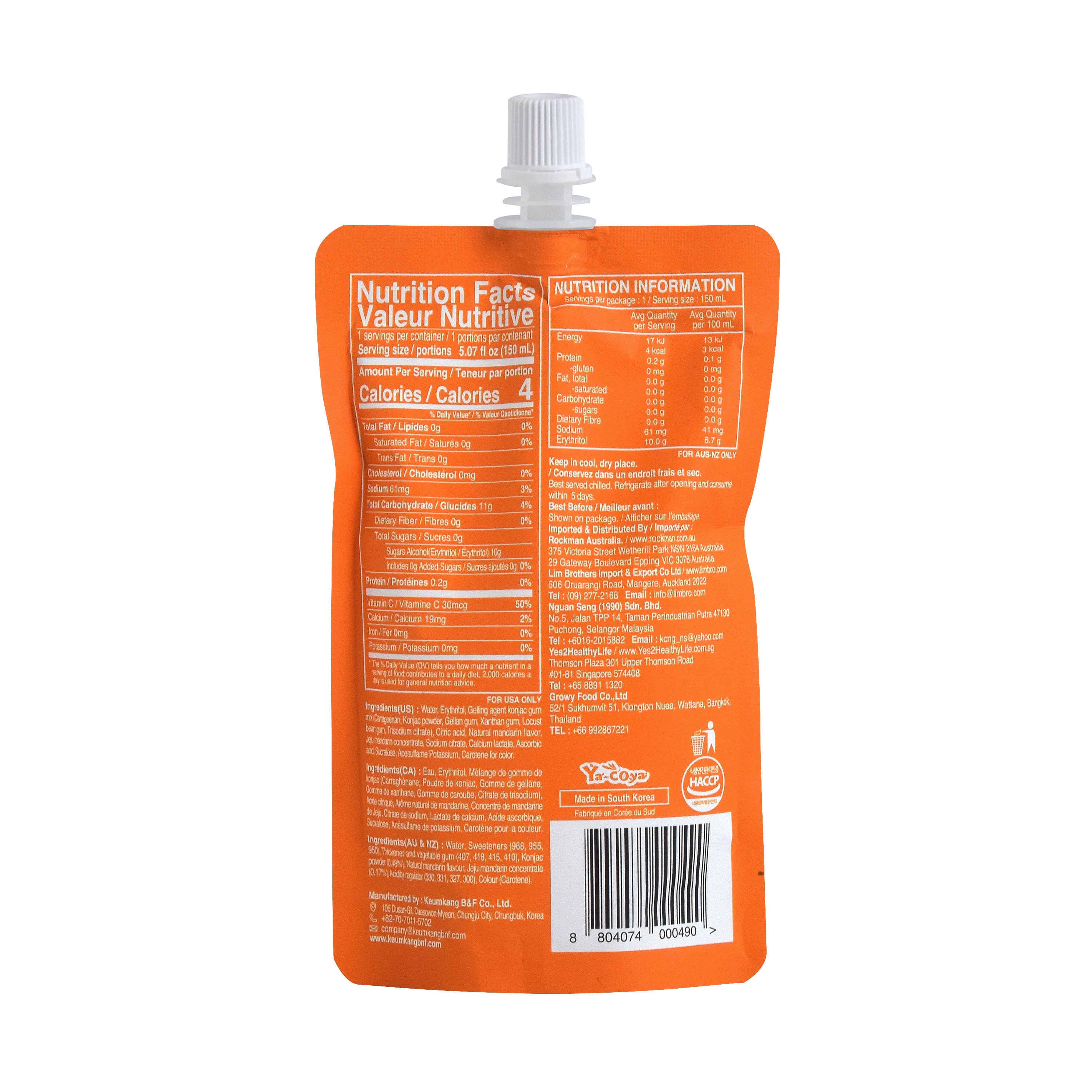 Jelly B Konjac Drink — Mandarin – Back