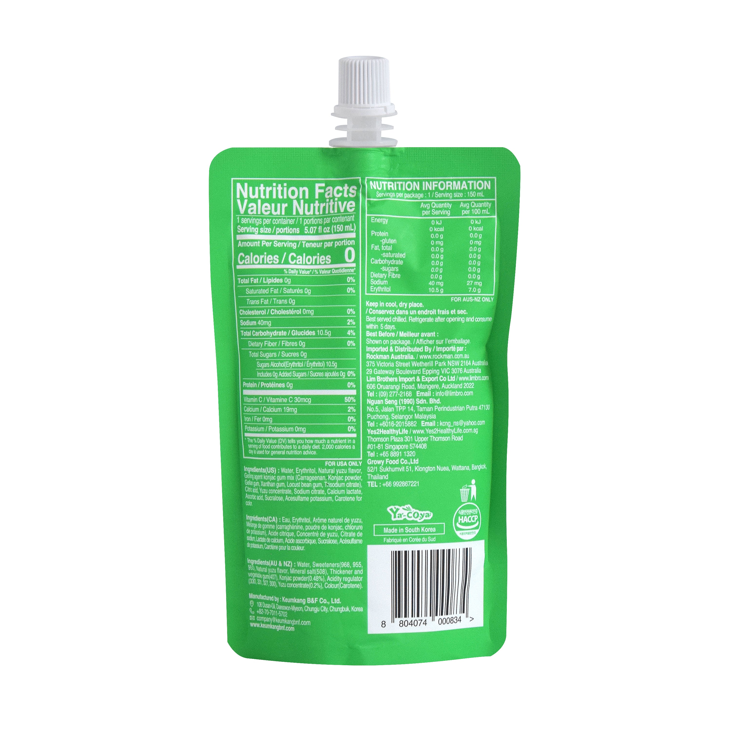 Jelly B Konjac Drink — Yuzu – Back