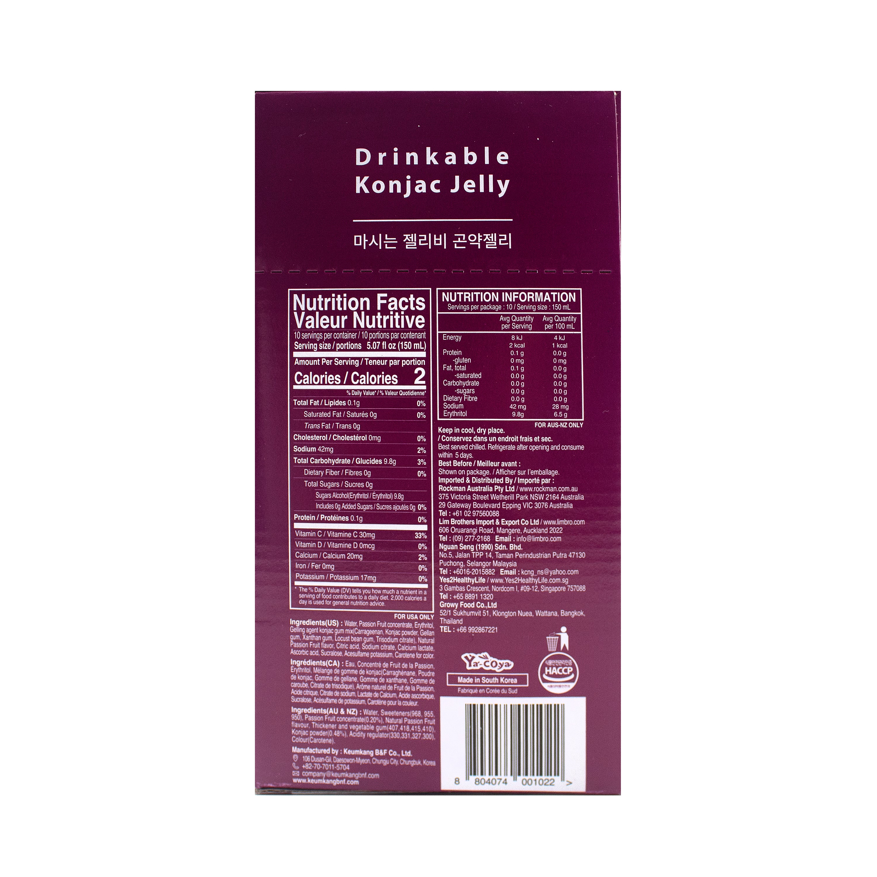 Jelly B Konjac Drink — Passion Fruit – Side