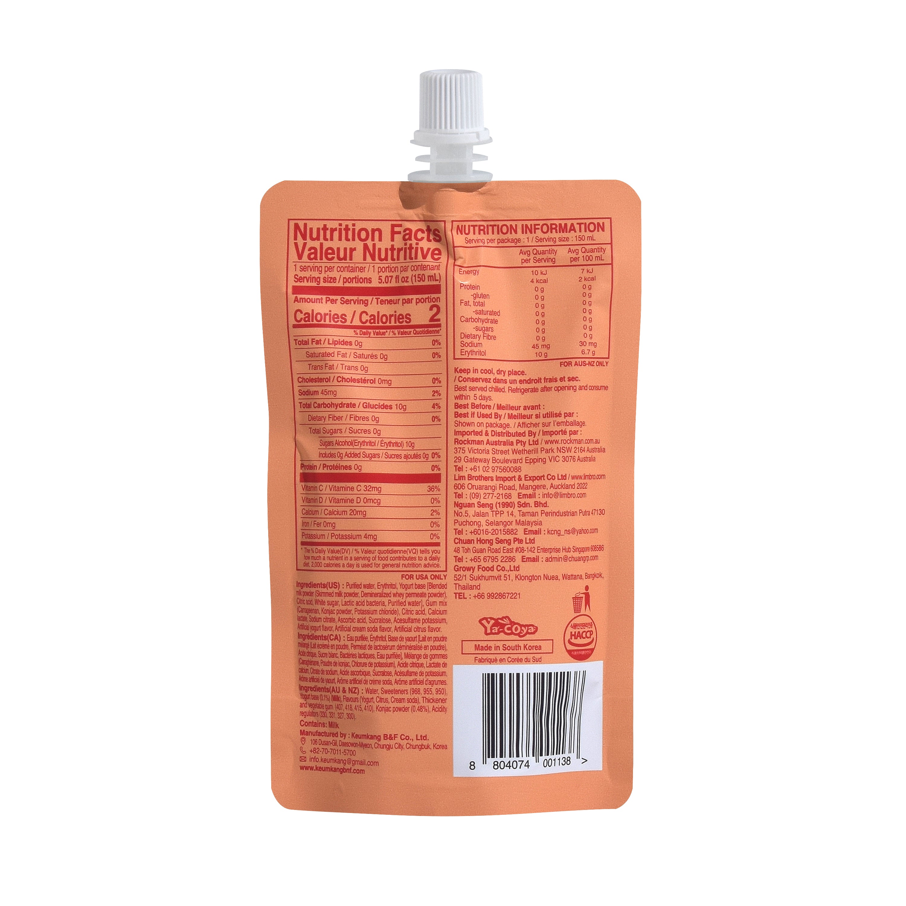 Jelly B Konjac Drink — Yogurt
