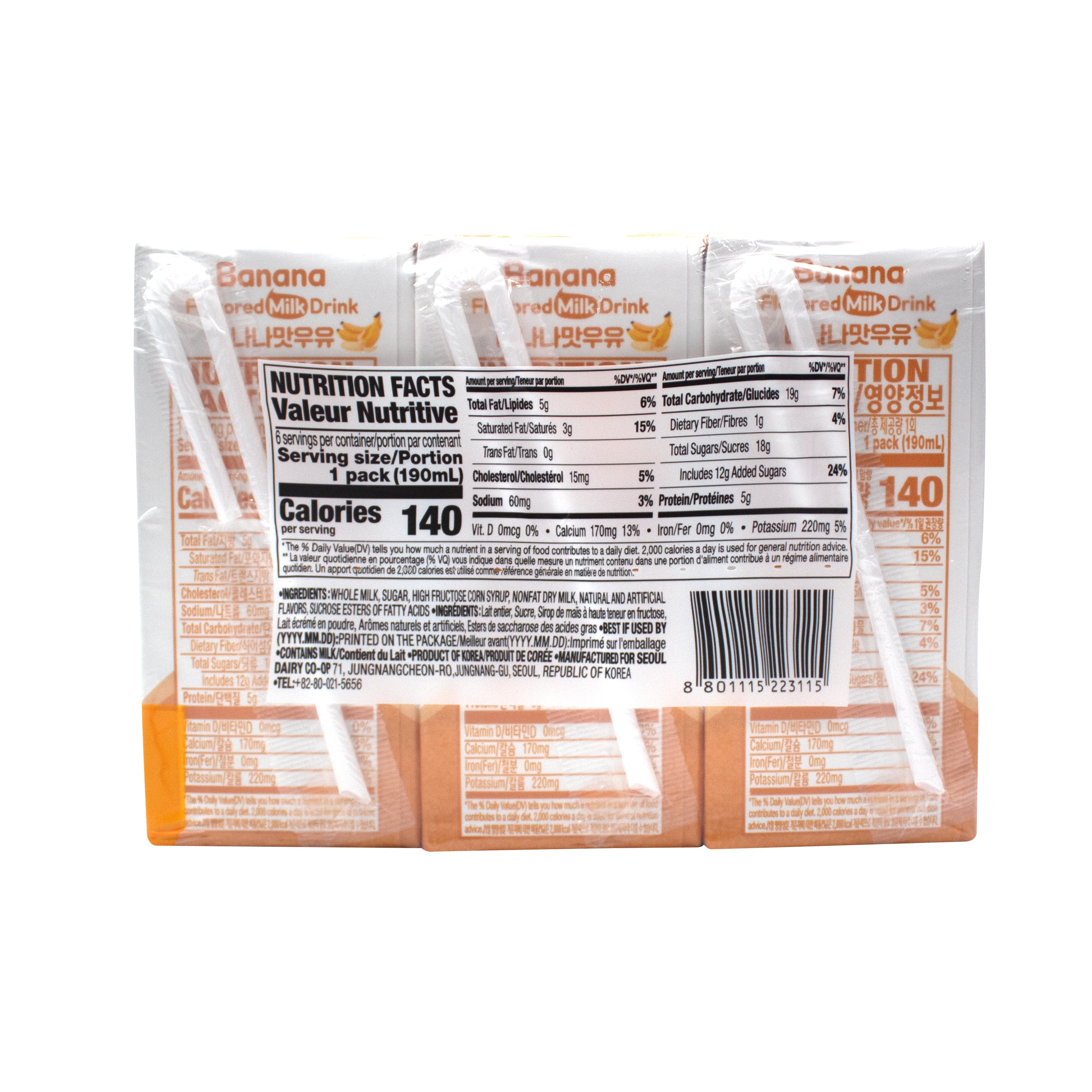 Seoul Banana Milk — Seoul Dairy banana flavored milk drink – Back