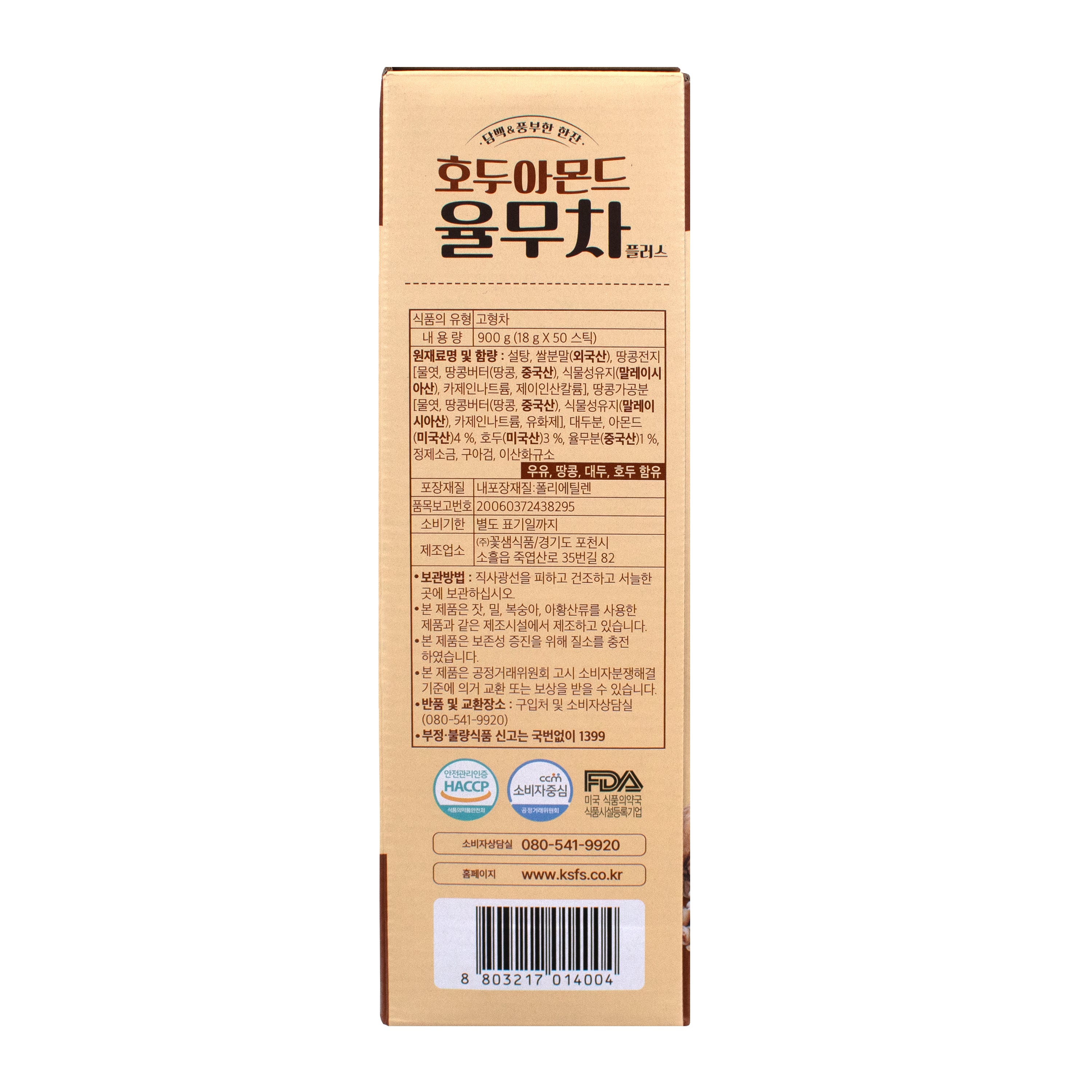 Walnut Almond Adlay Tea — Walnut, Almond, and Adlay Grain Tea – Side