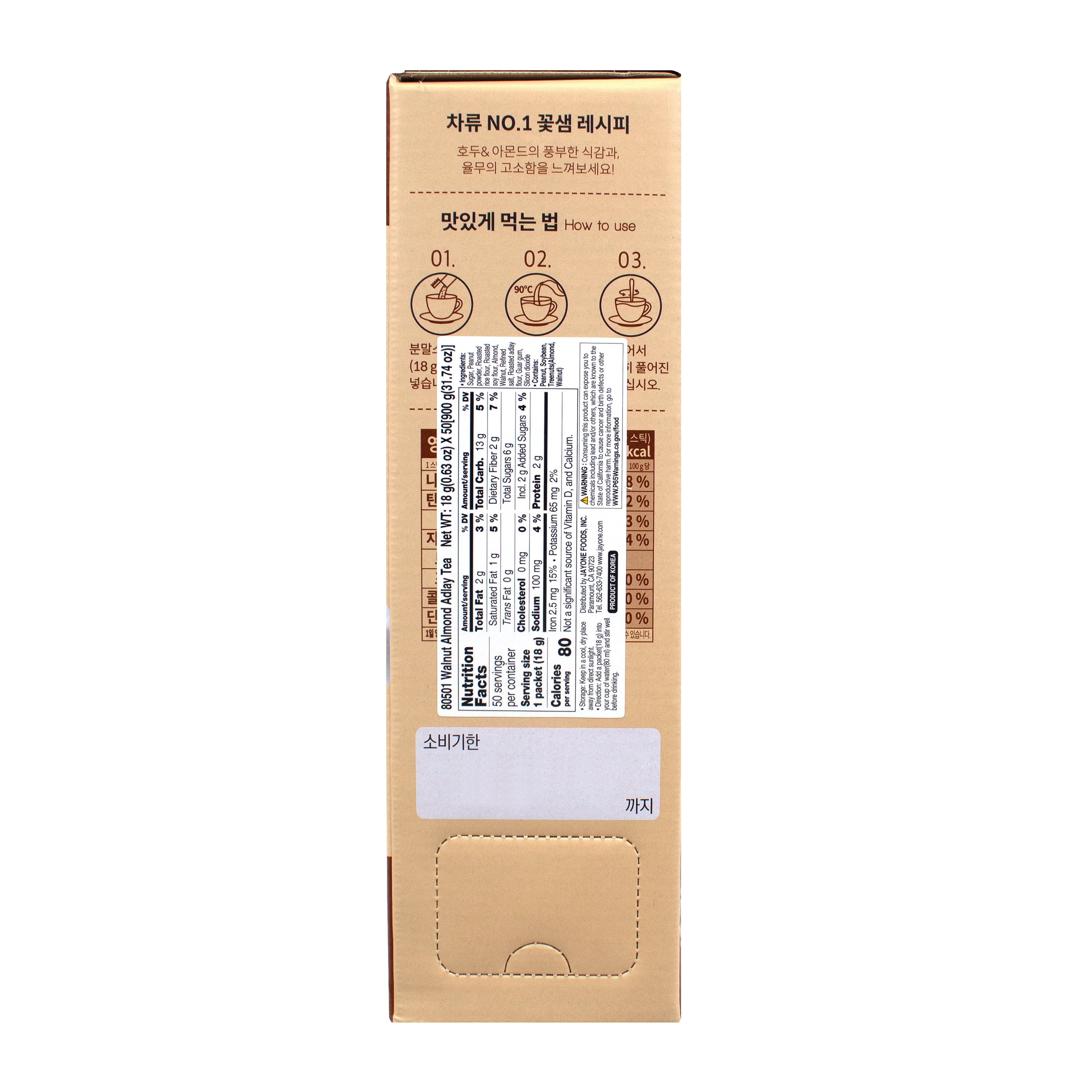 Walnut Almond Adlay Tea — Walnut, Almond, and Adlay Grain Tea – Side2