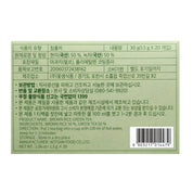 Brown Rice Green Tea — Roasted Brown Rice and Green Tea Blend – Back