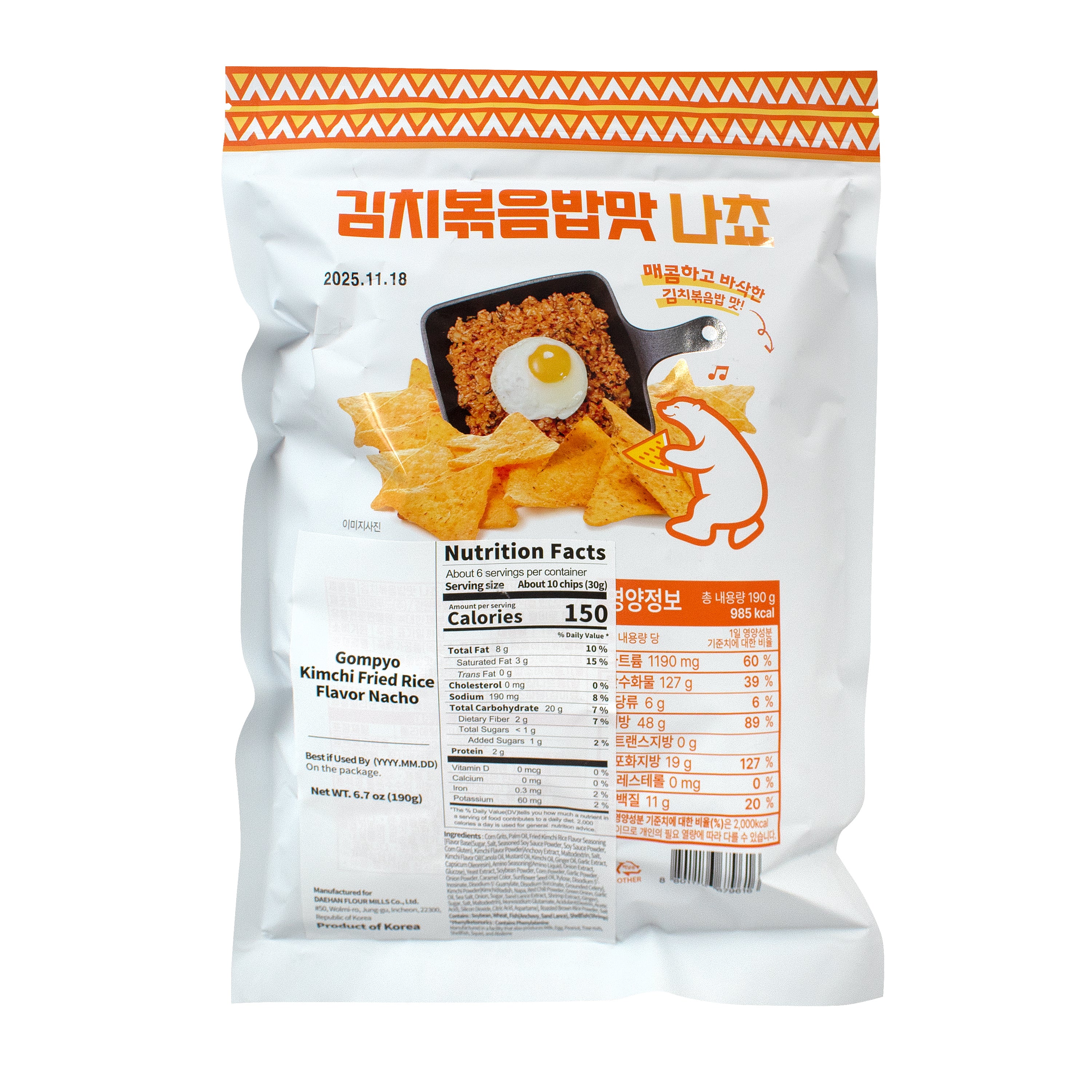 Kimchi Fried Rice Nachos — Kimchi Fried Rice Flavored Nacho Chips – Back