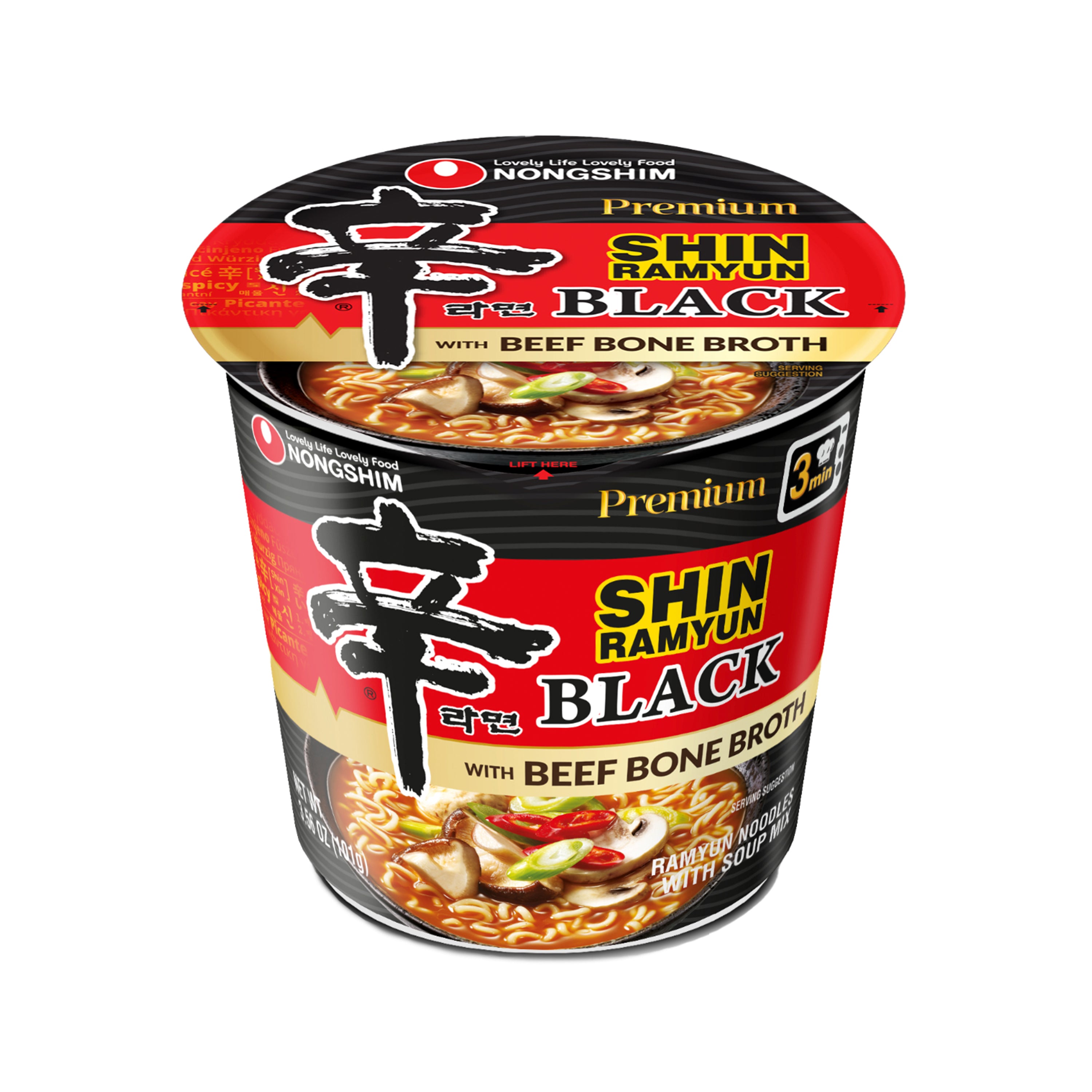 Shin Black Cup Noodle — Premium Spicy Instant Noodle Cup — front of the cup, alternate angle