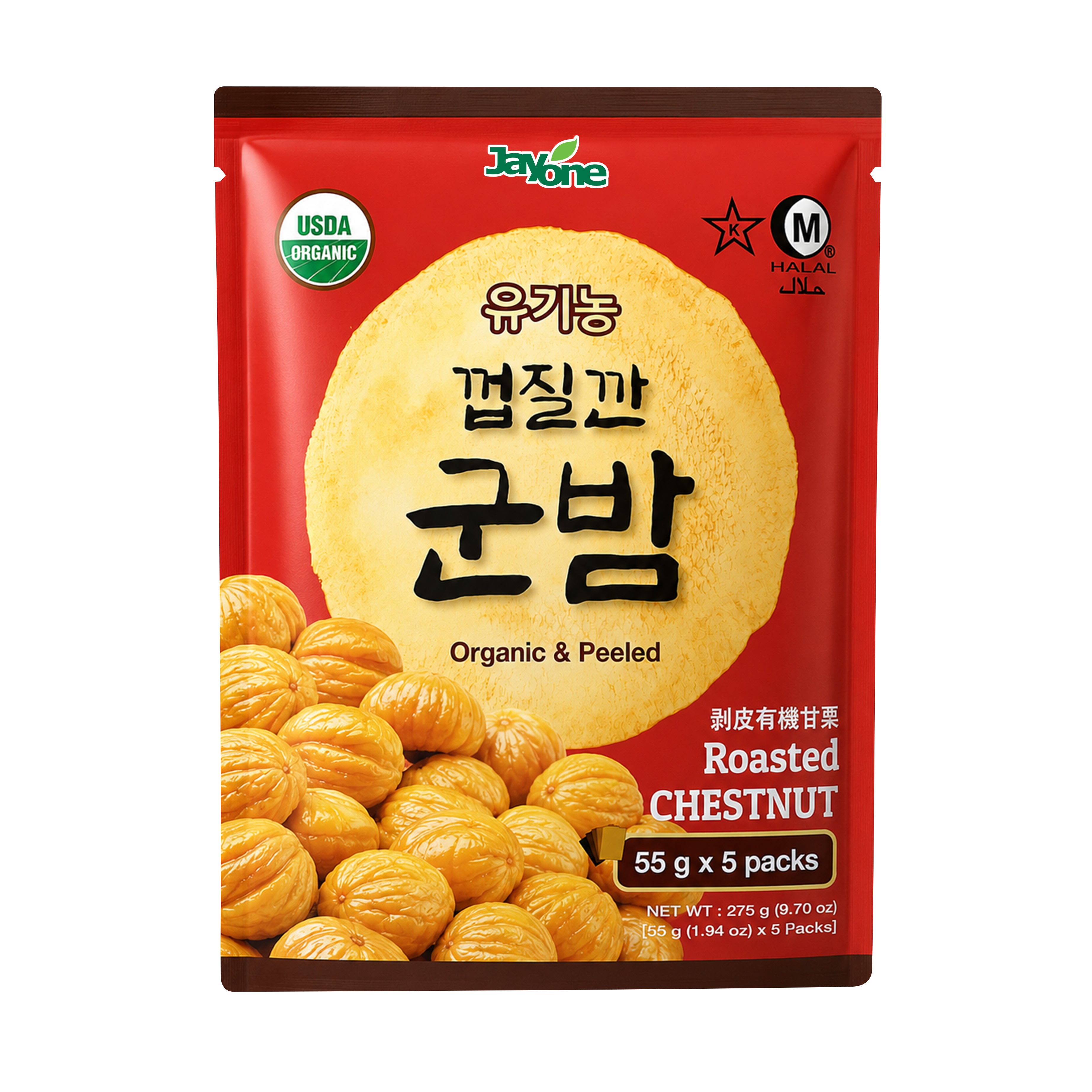 Roasted Chestnut — Peeled
