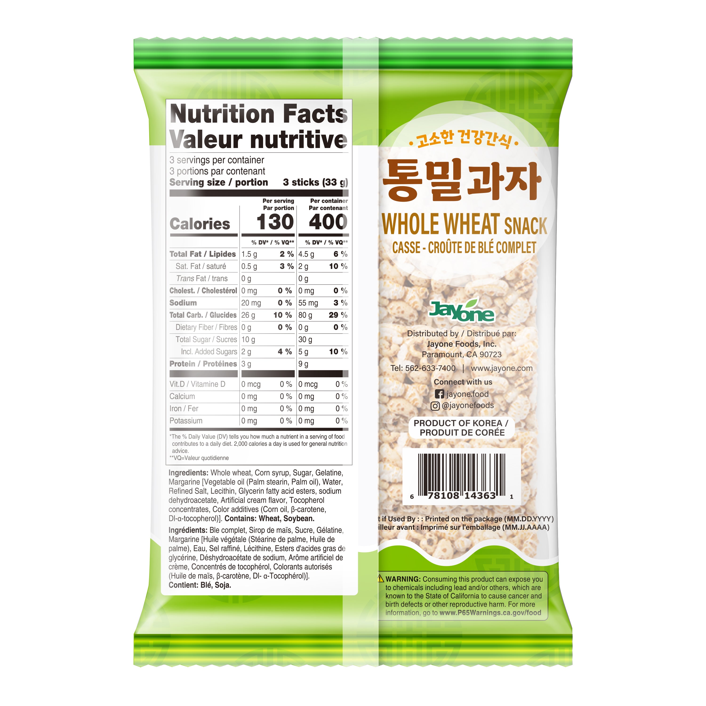 Whole Wheat Snack Roll — Crunchy Whole Wheat Roll Snack - view 2