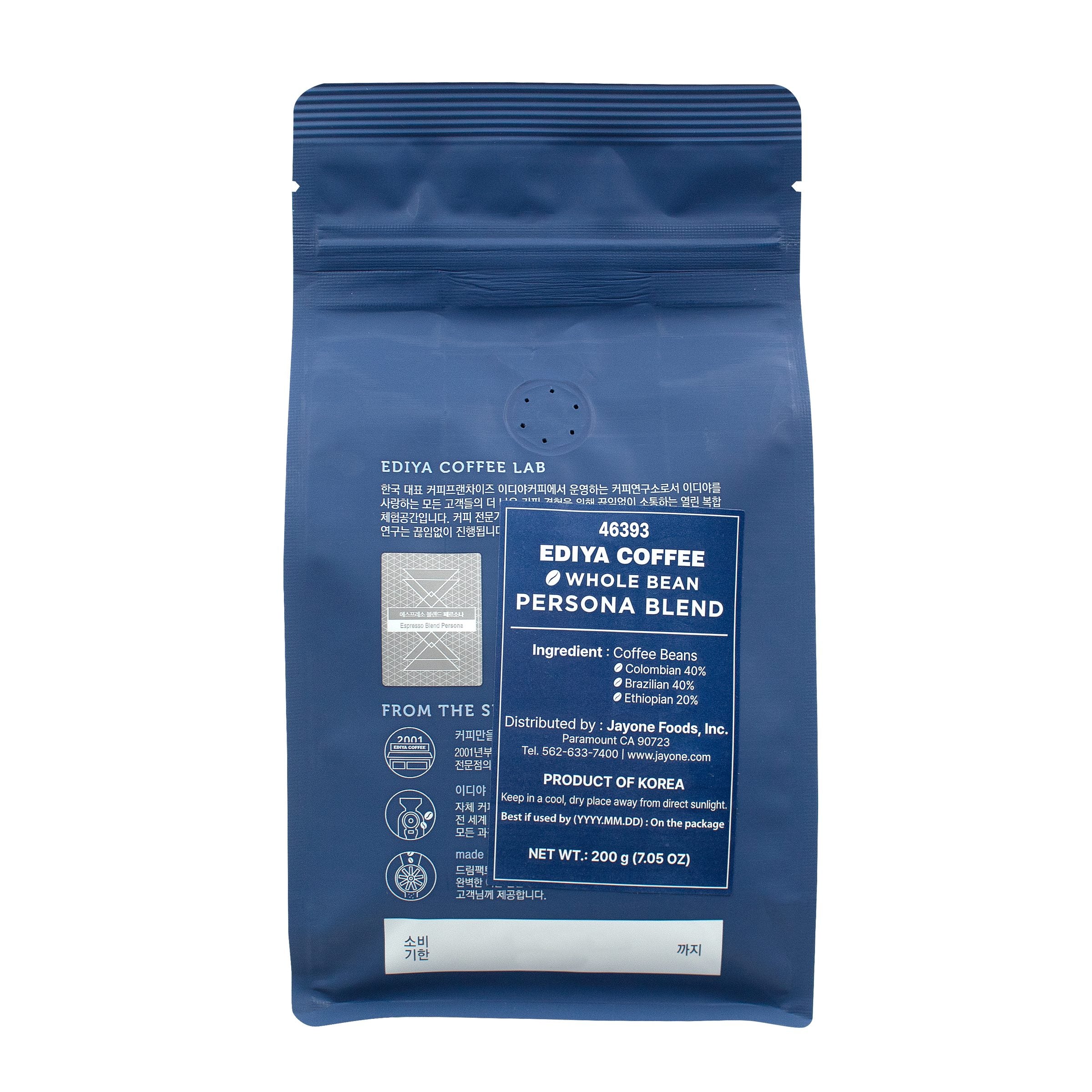 Persona Coffee — Whole Bean – Back