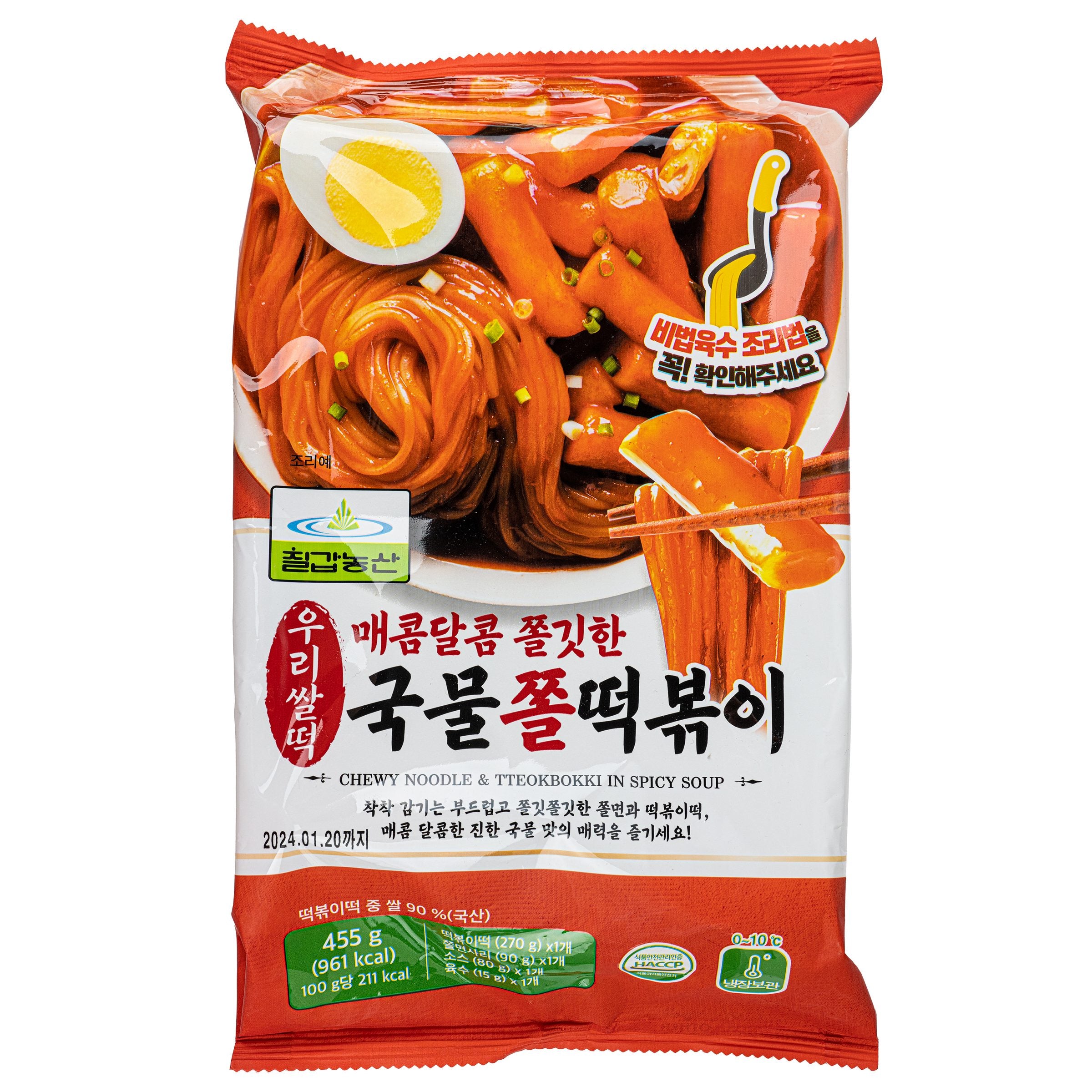 Tteokbokki — Soupy with Chewy Noodle – Front