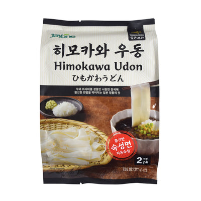 Himokawa Udon — Flat-style udon noodle – Front